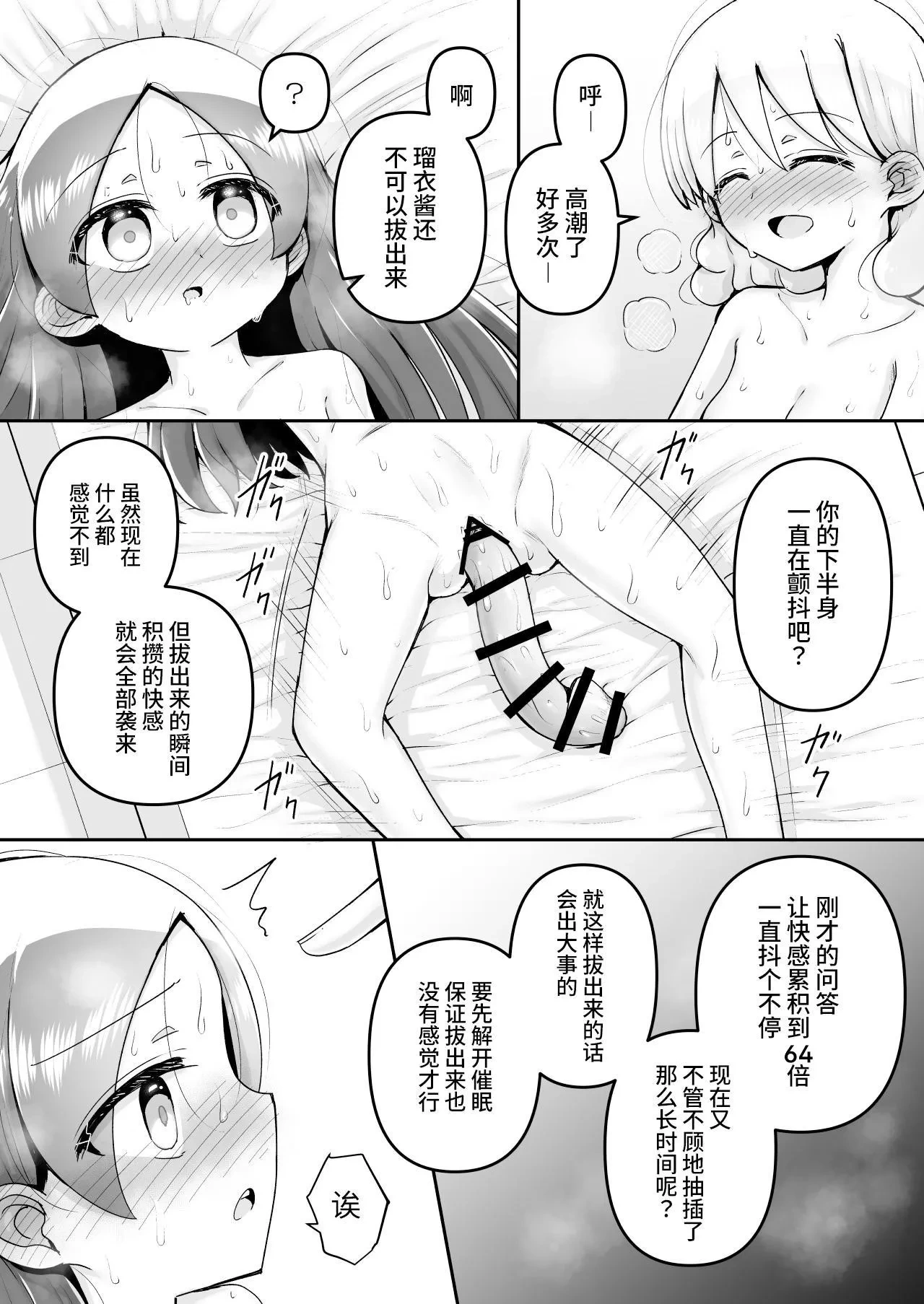 หน้า 117