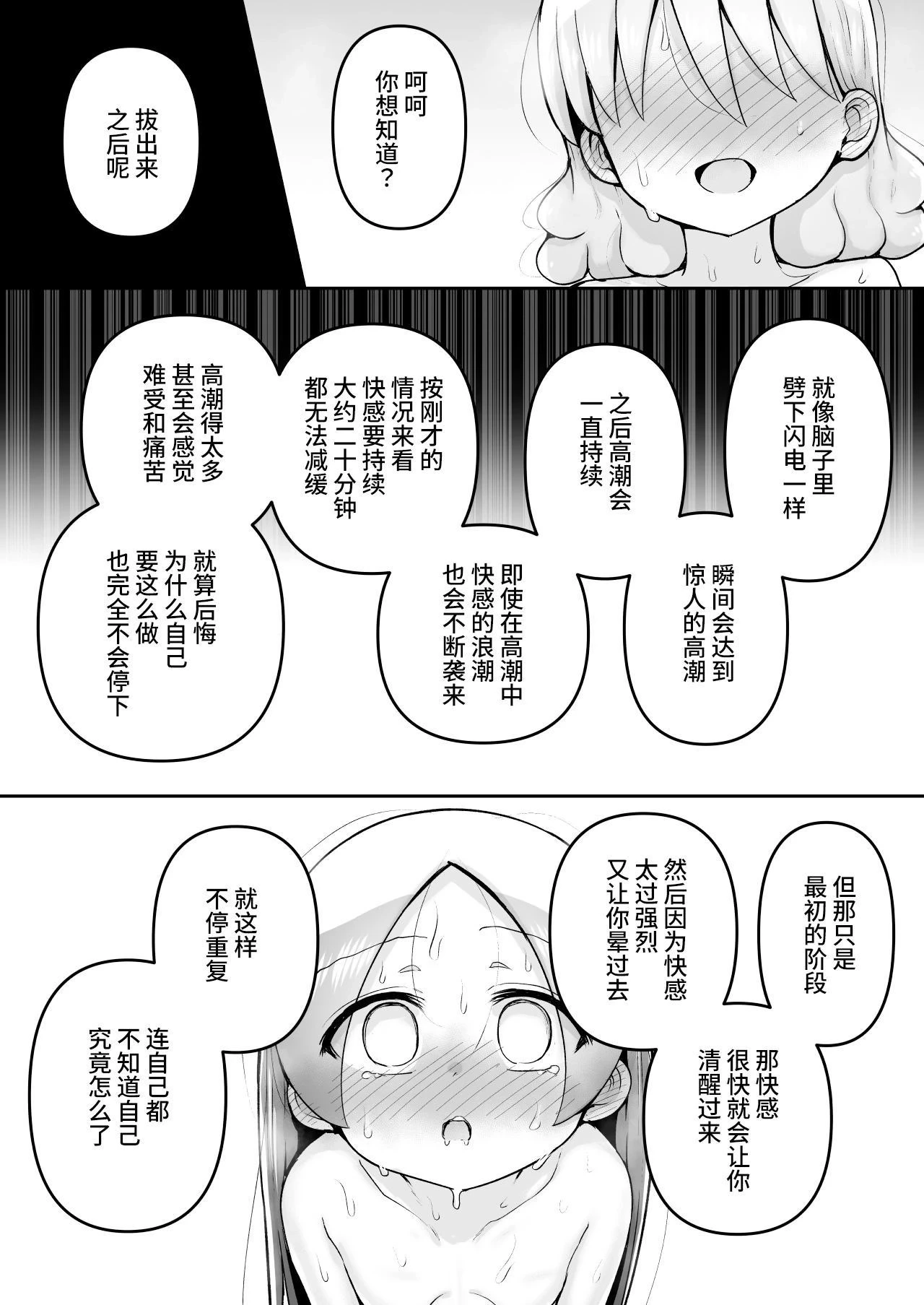 หน้า 119