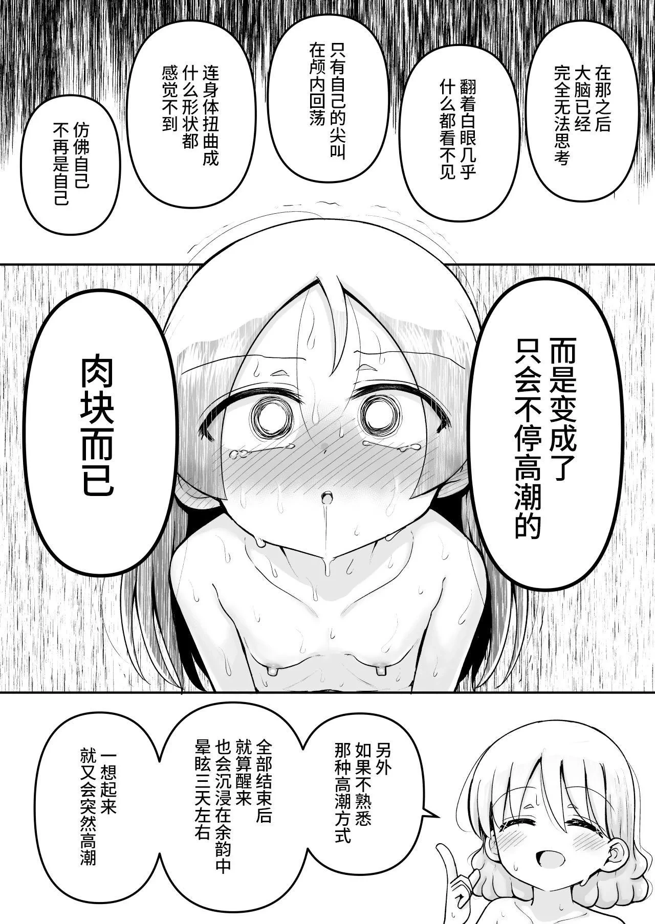 หน้า 120