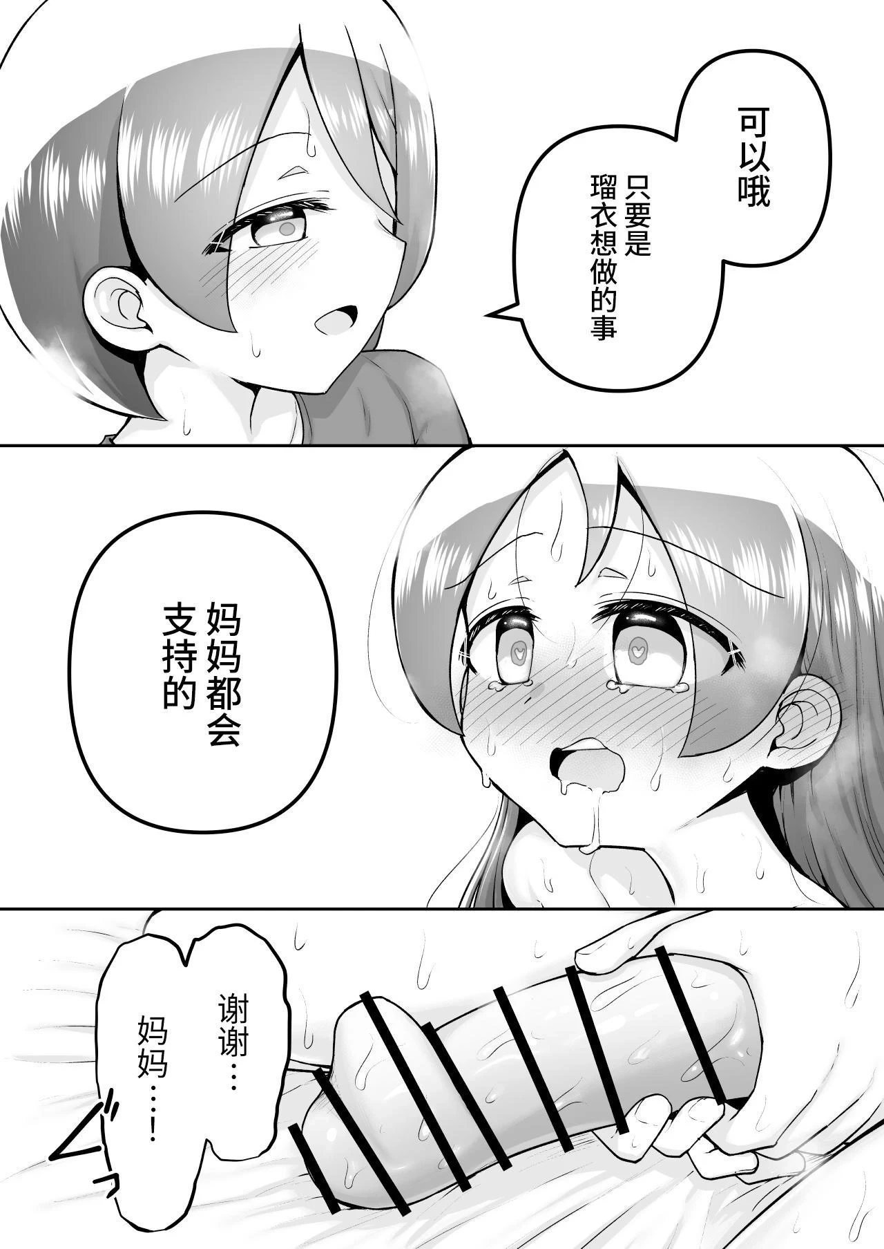 หน้า 123