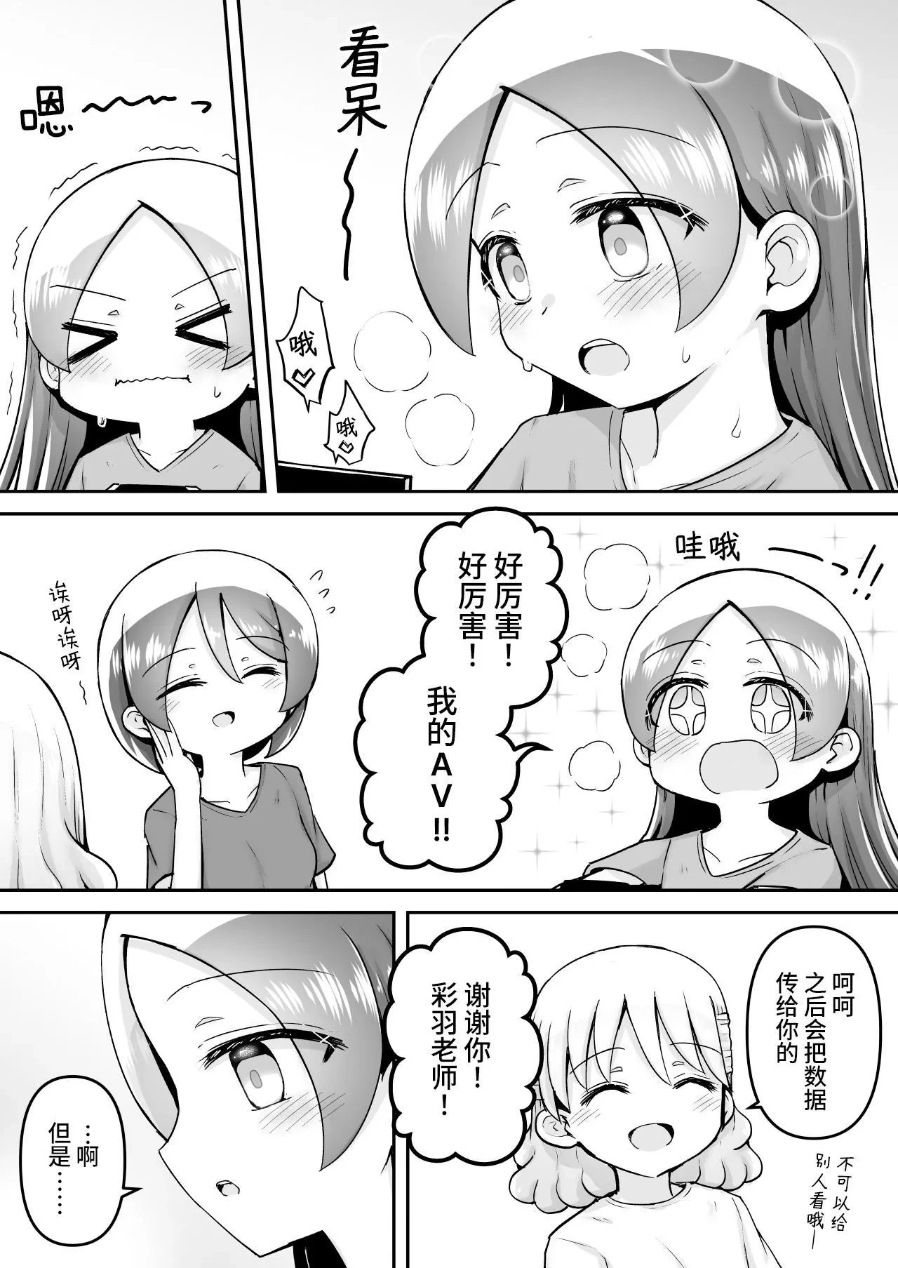 หน้า 137