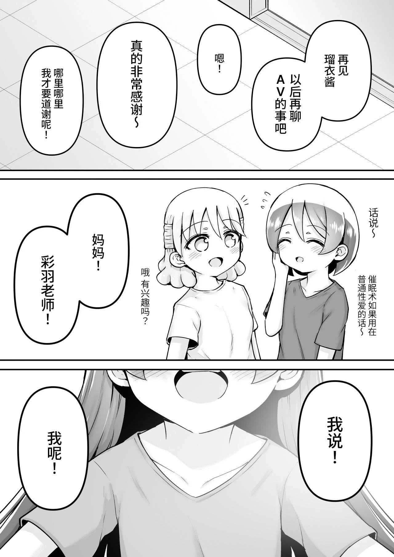 หน้า 139