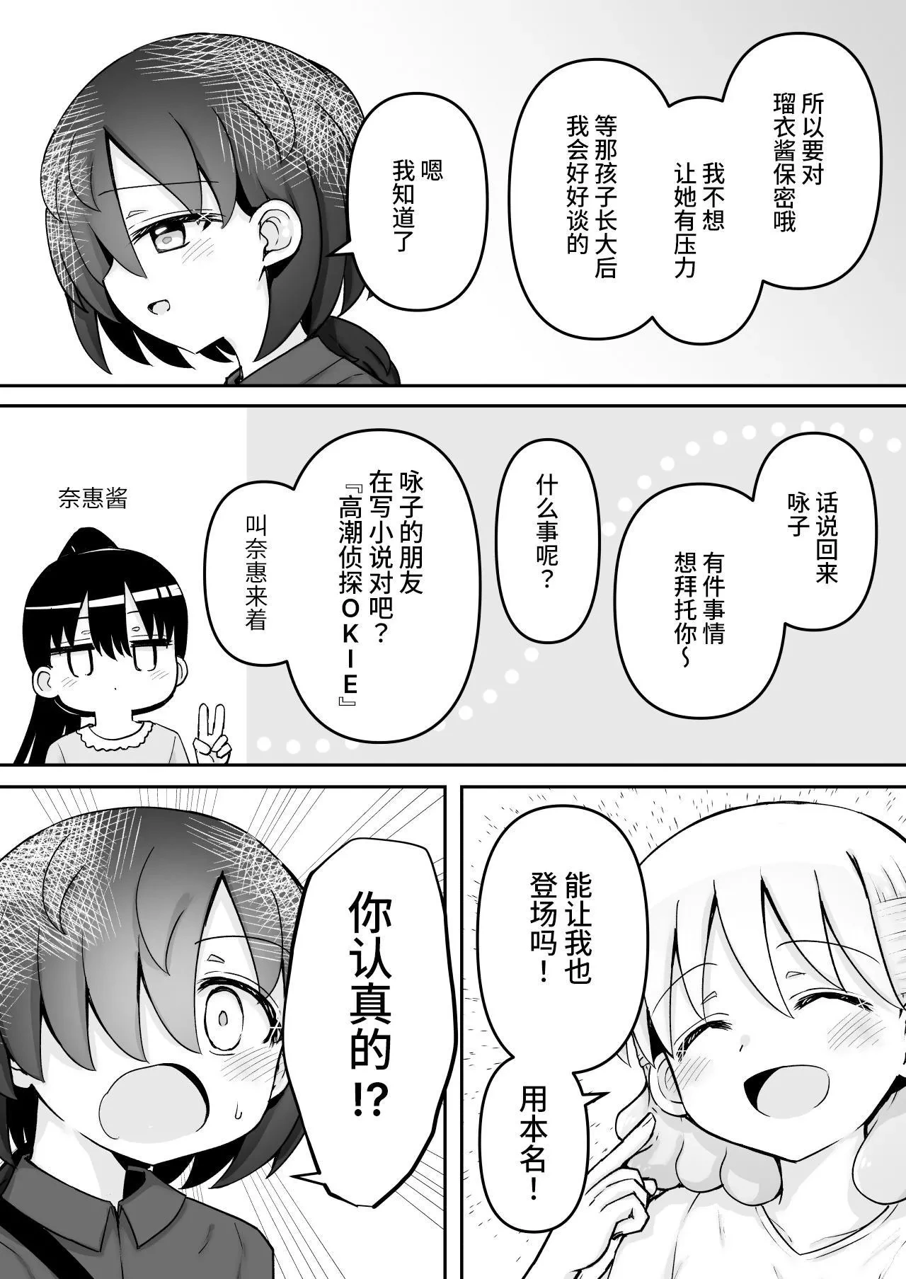 หน้า 144