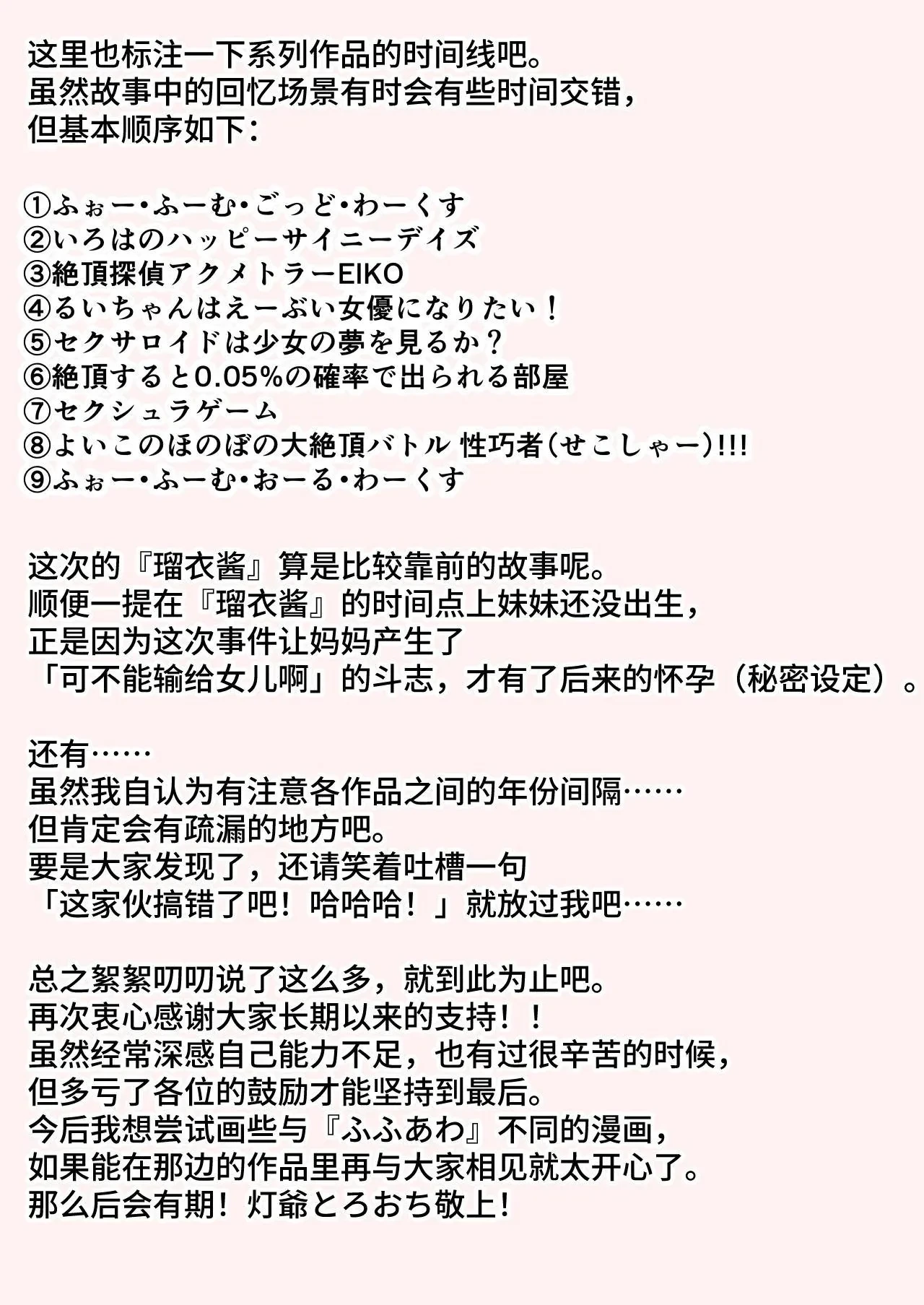 หน้า 151