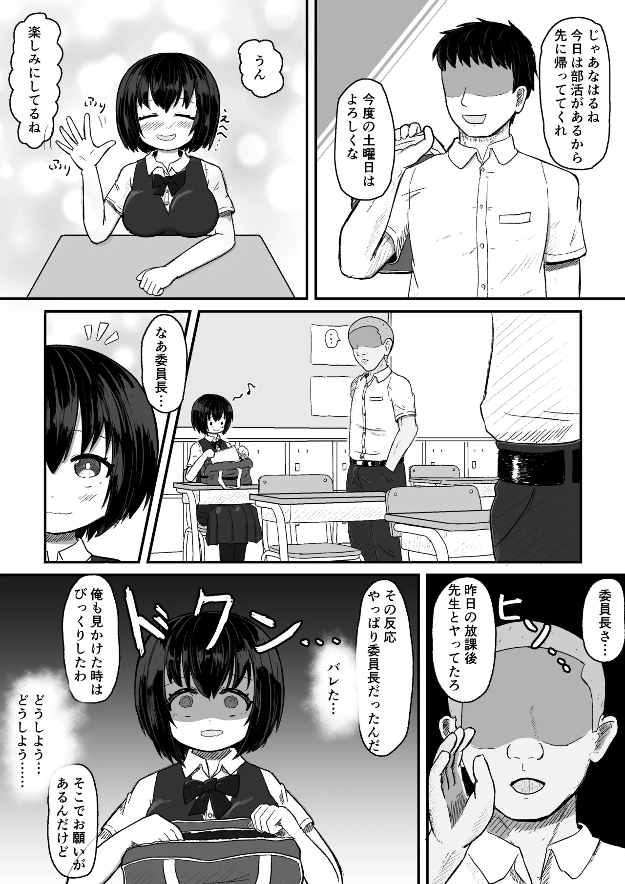 หน้า 5