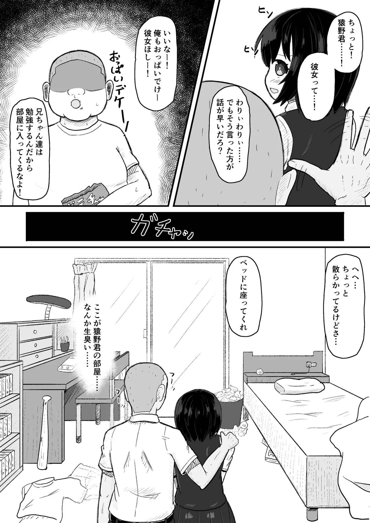 หน้า 8