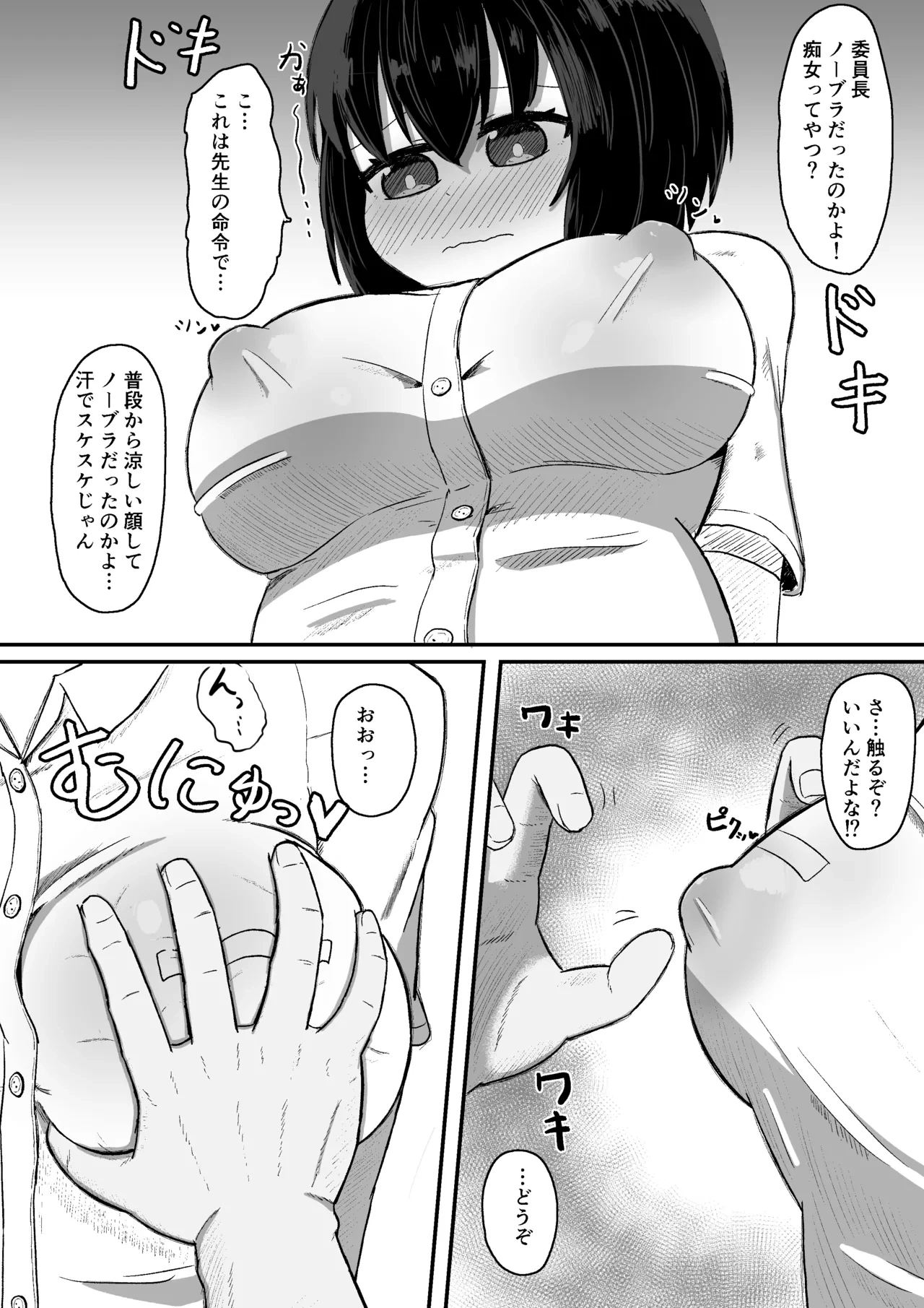 หน้า 10
