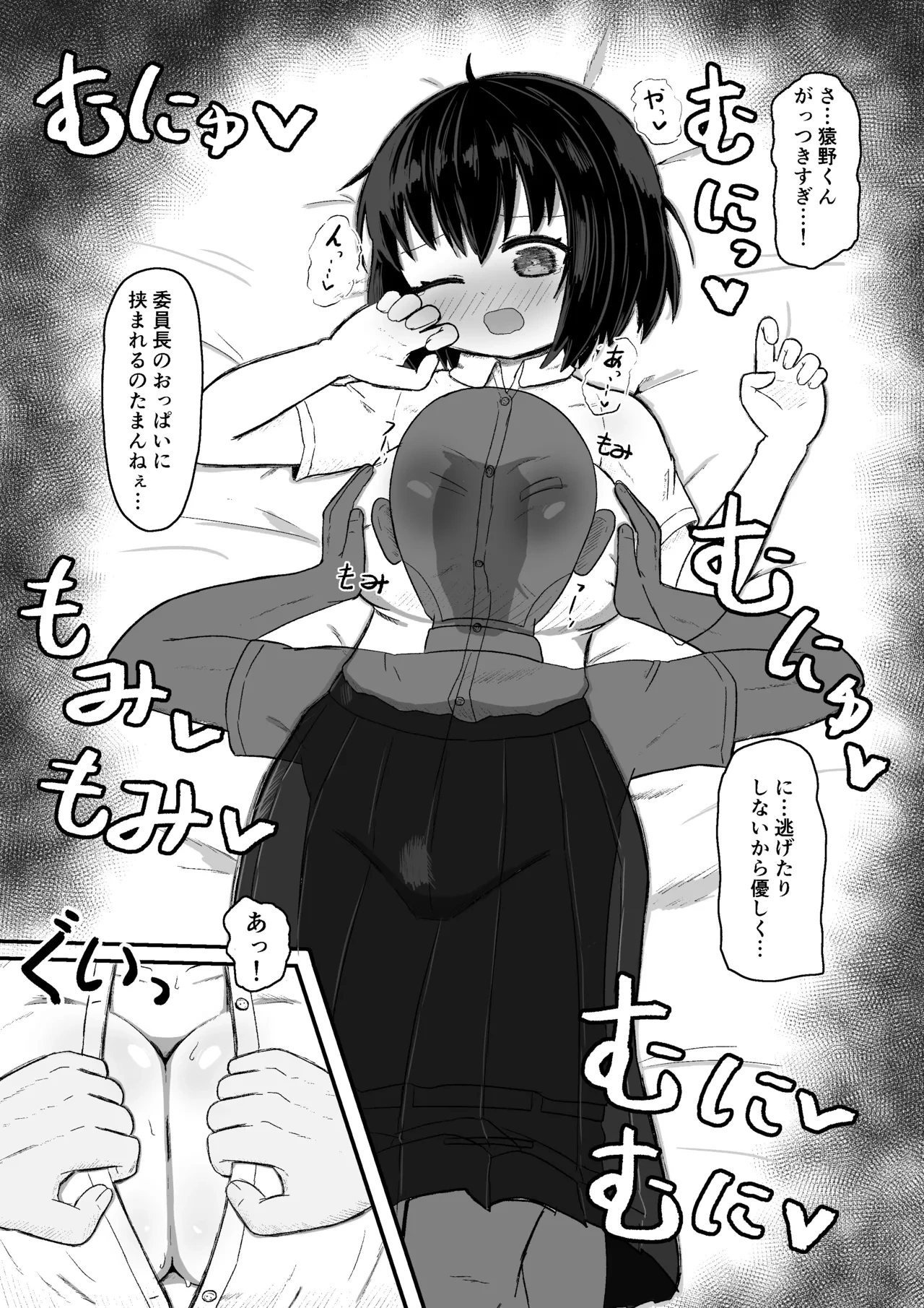 หน้า 12