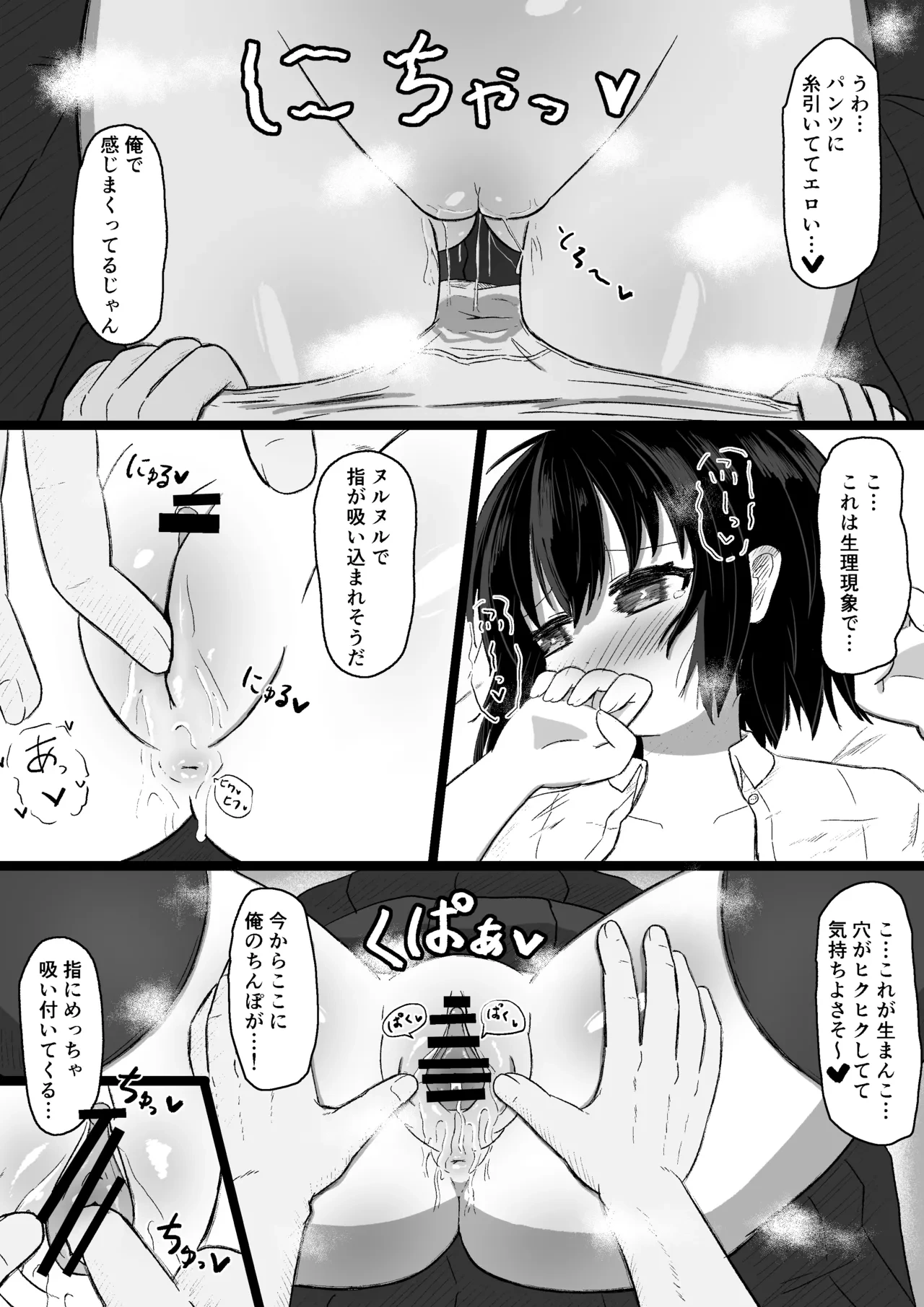 หน้า 19