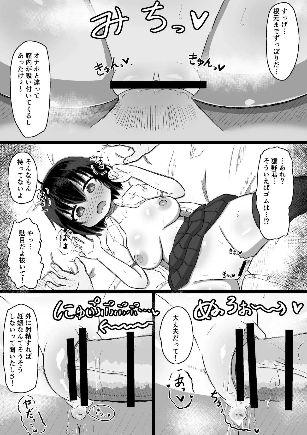 หน้า 22