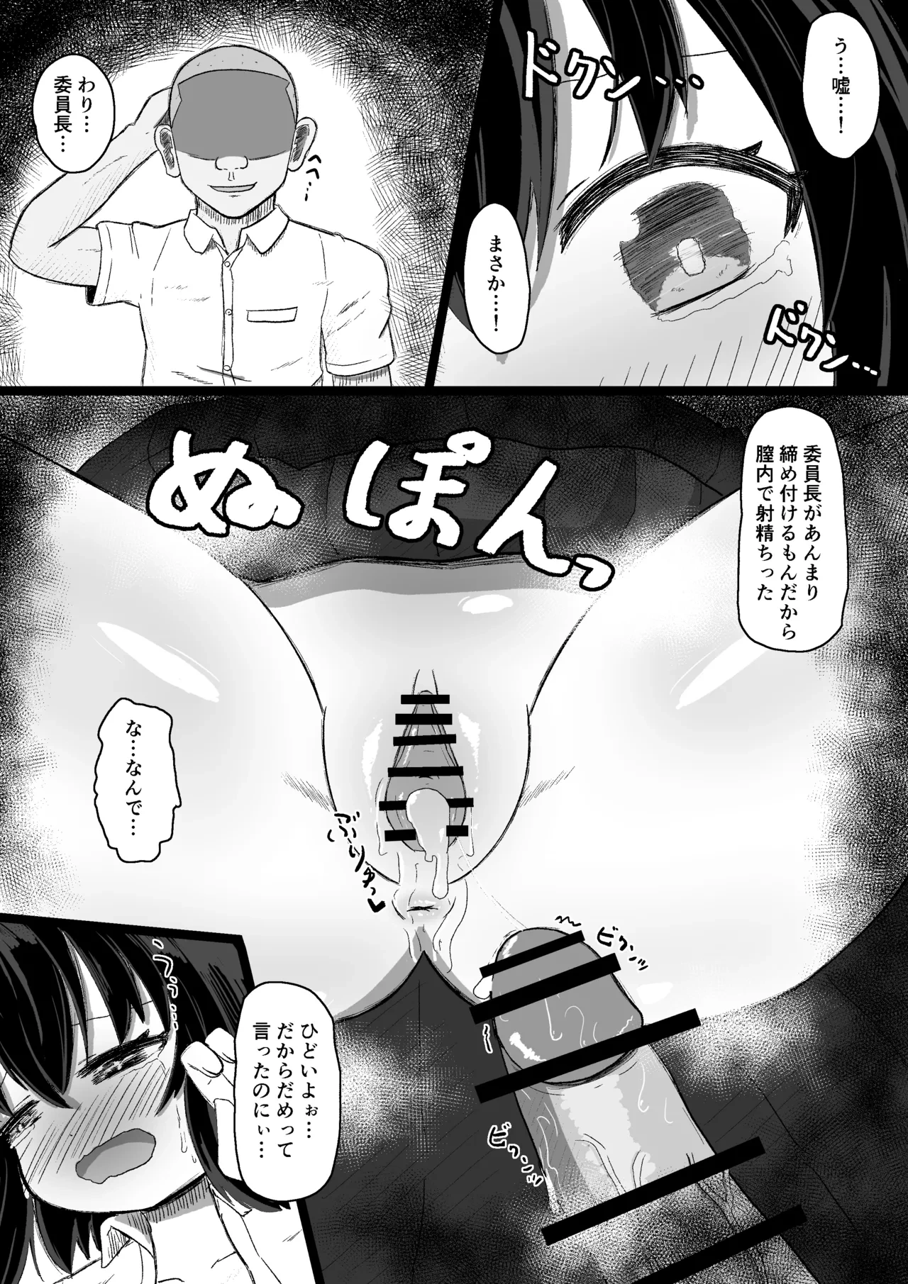 หน้า 24