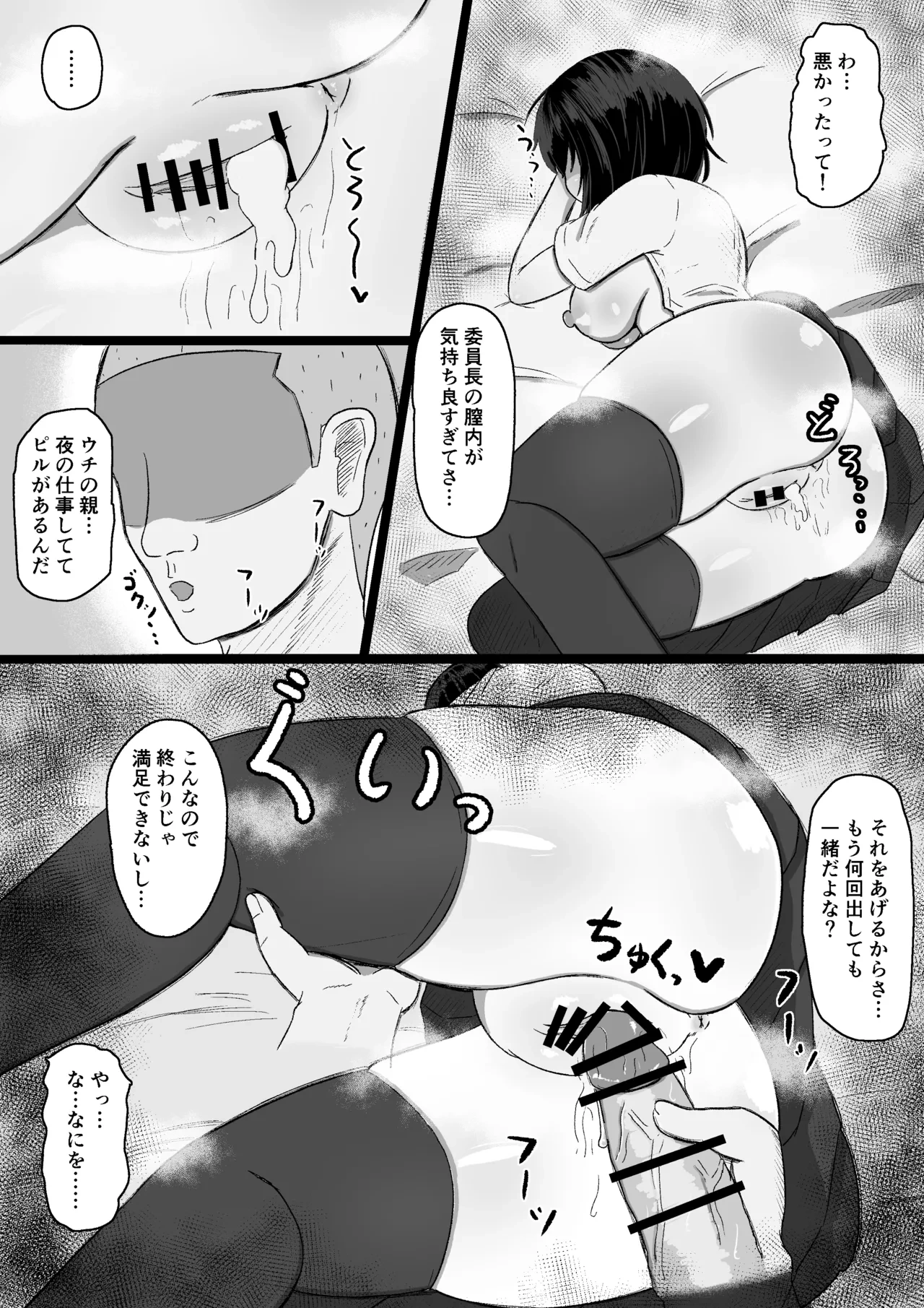 หน้า 25