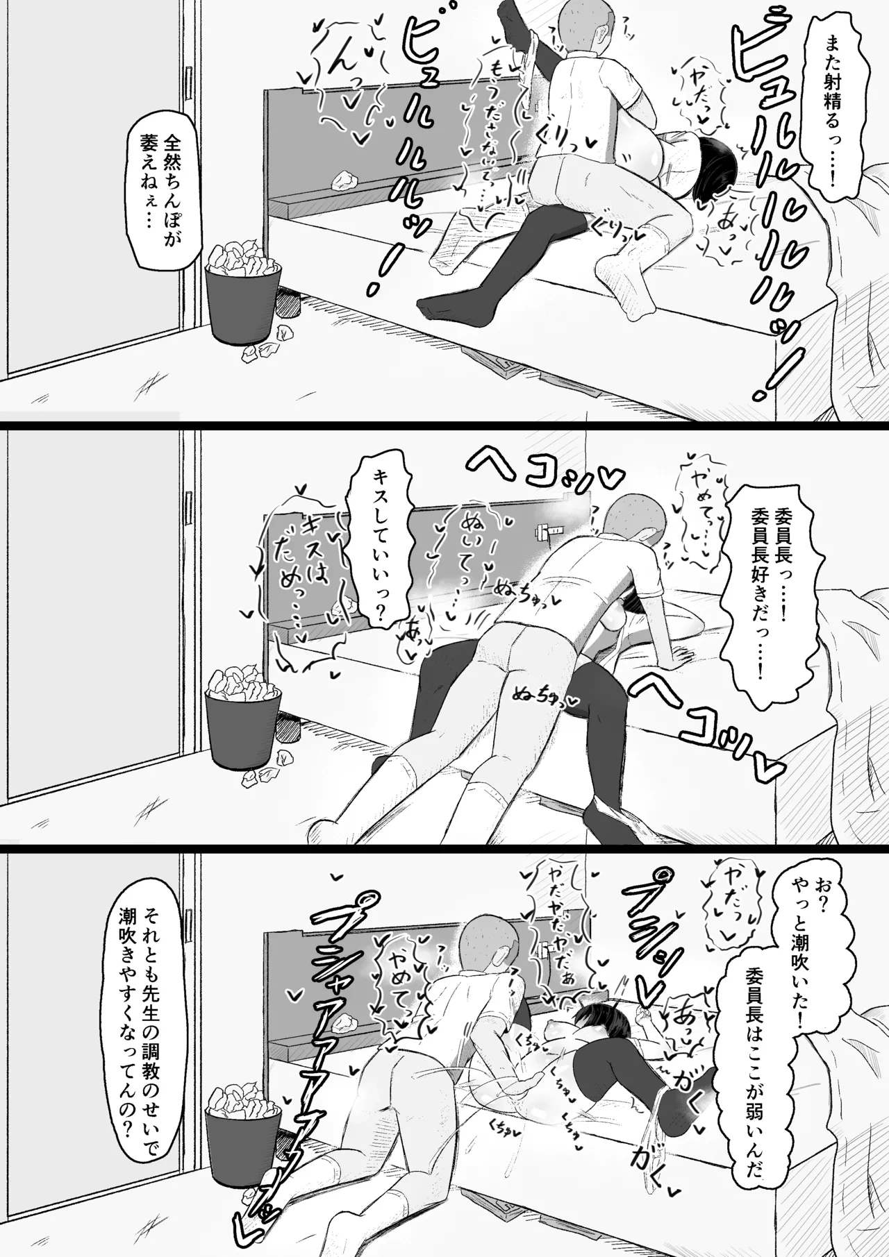 หน้า 27