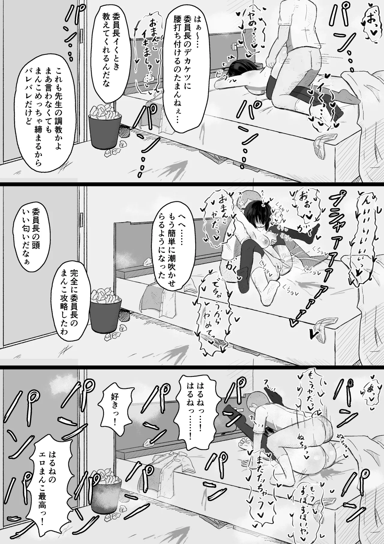 หน้า 28