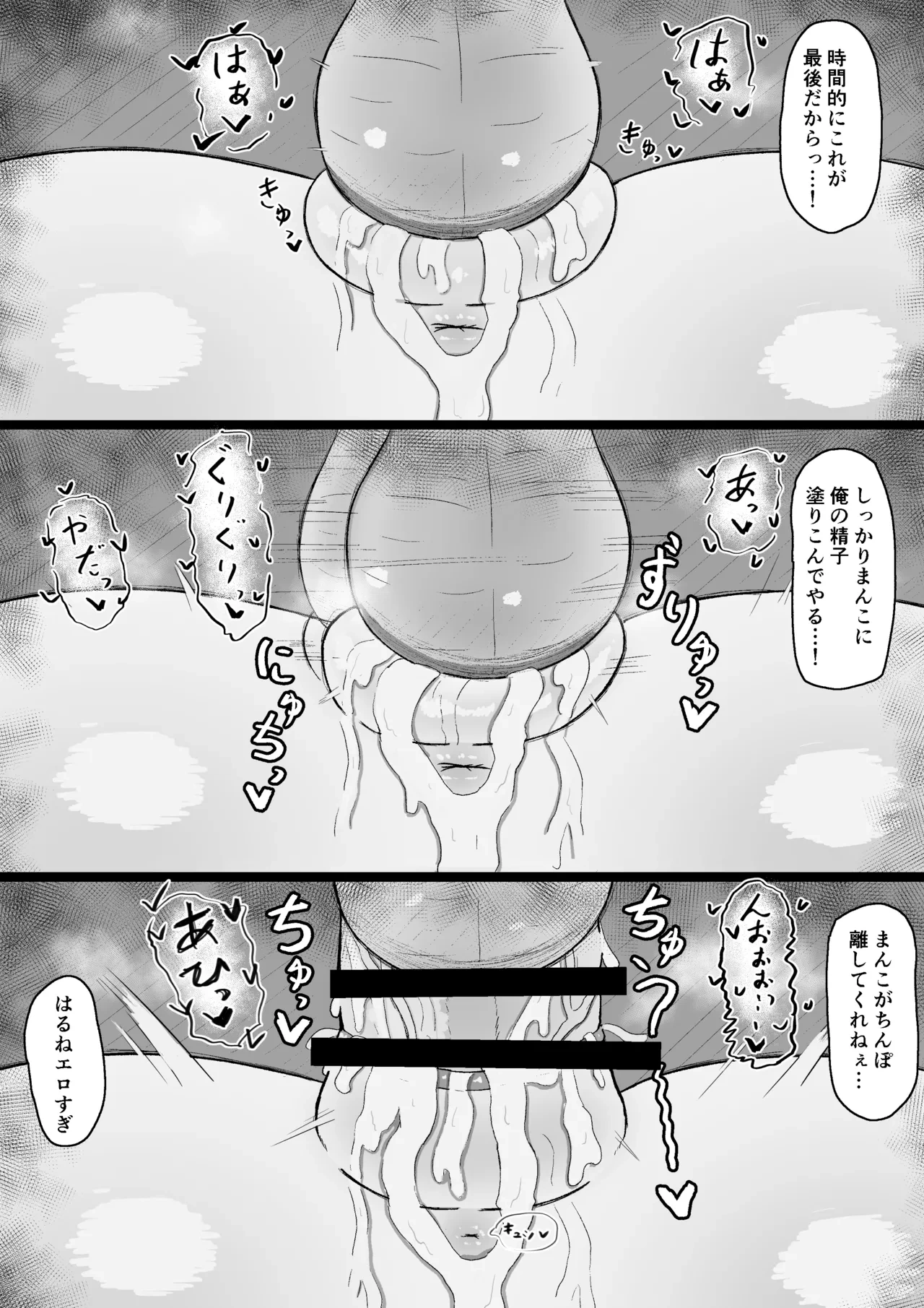 หน้า 31