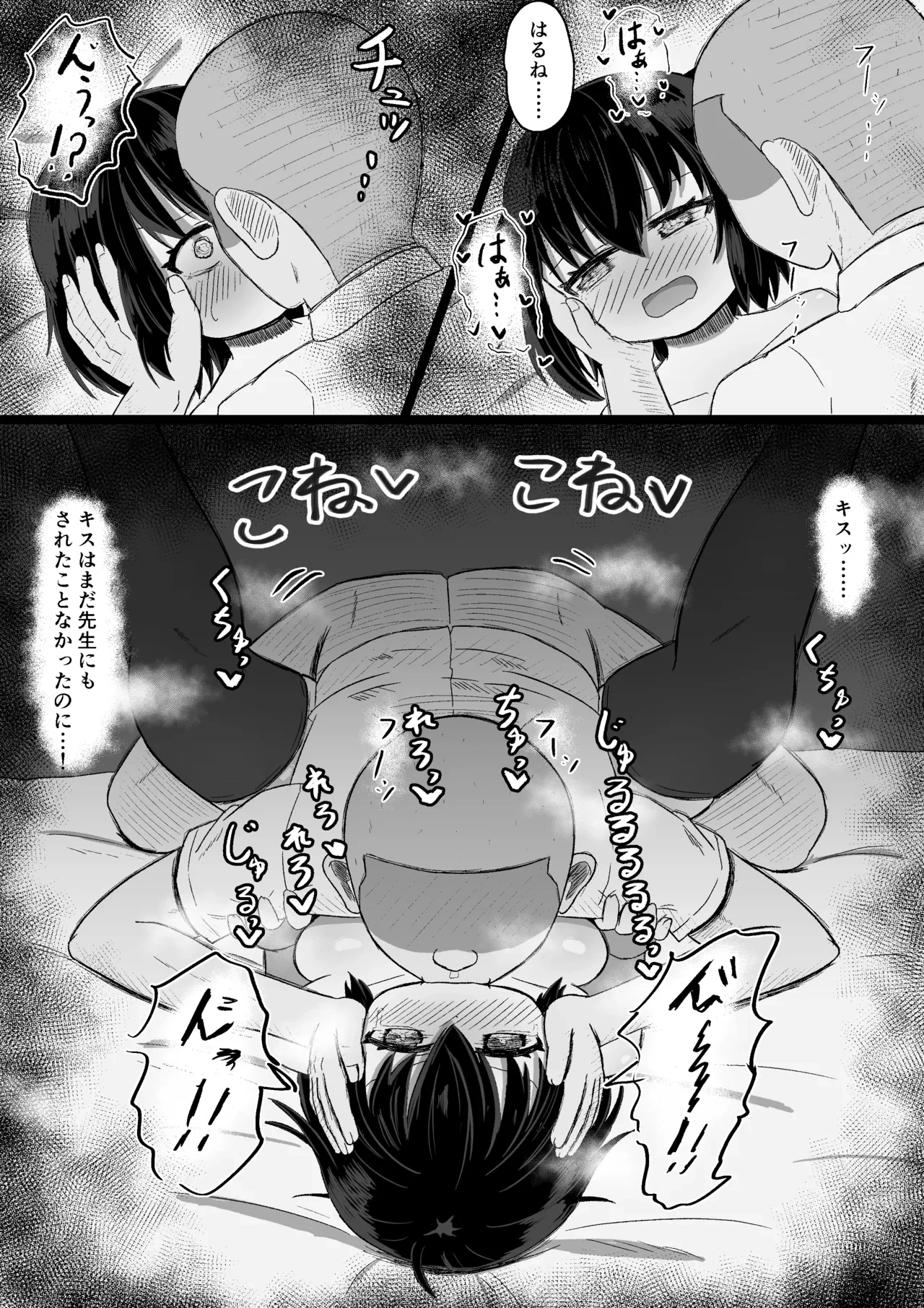 หน้า 32