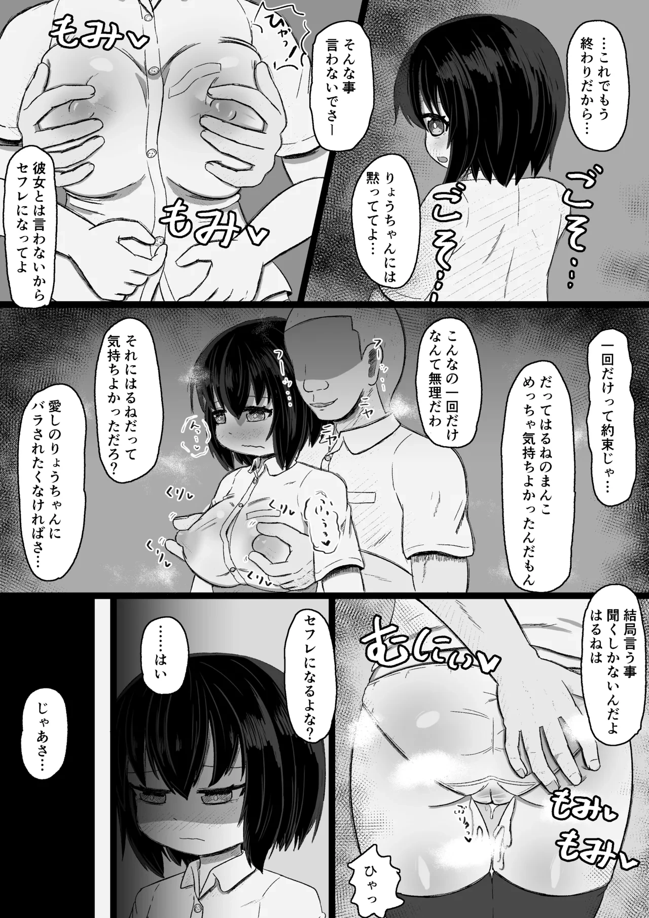 หน้า 36