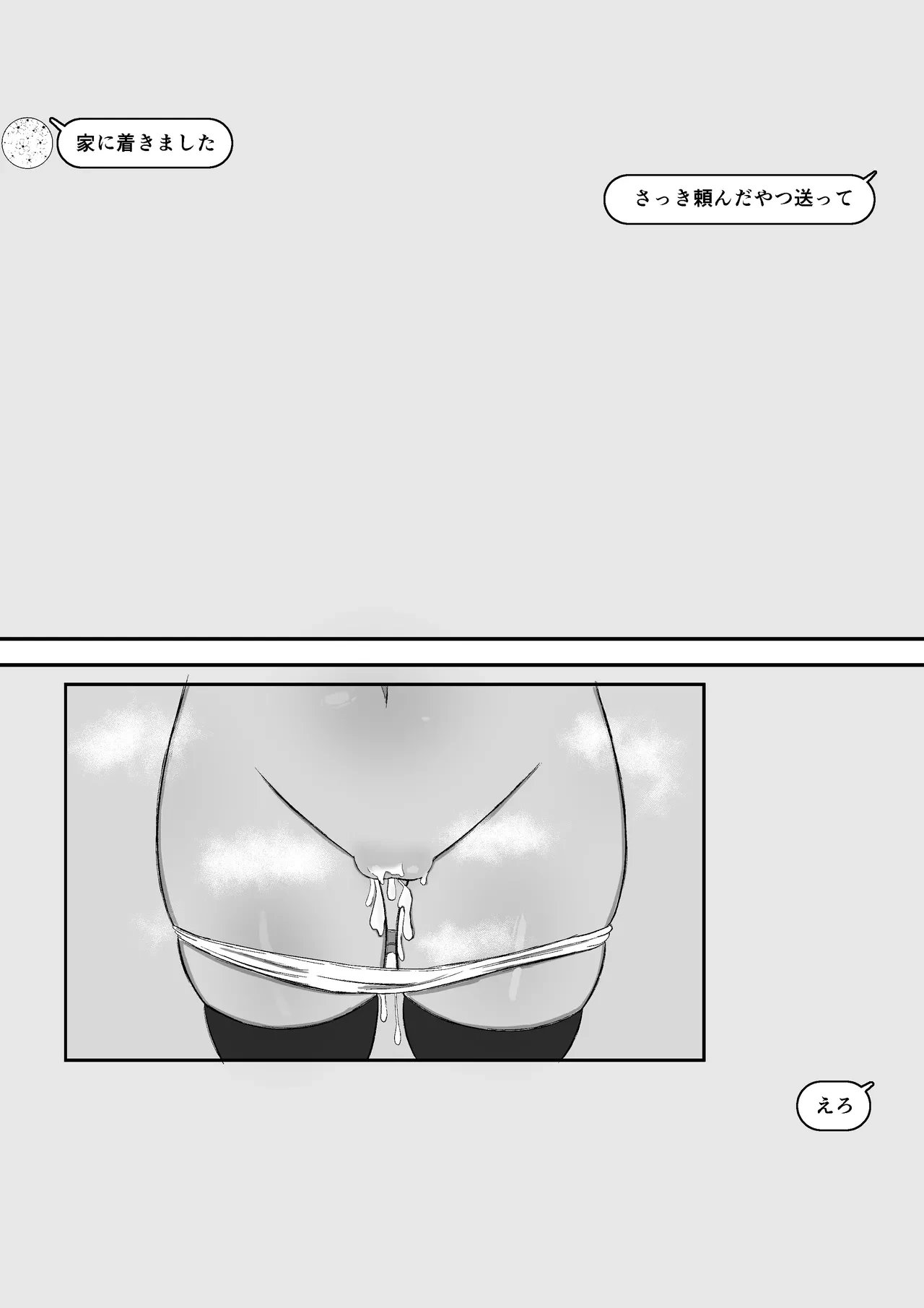 หน้า 39