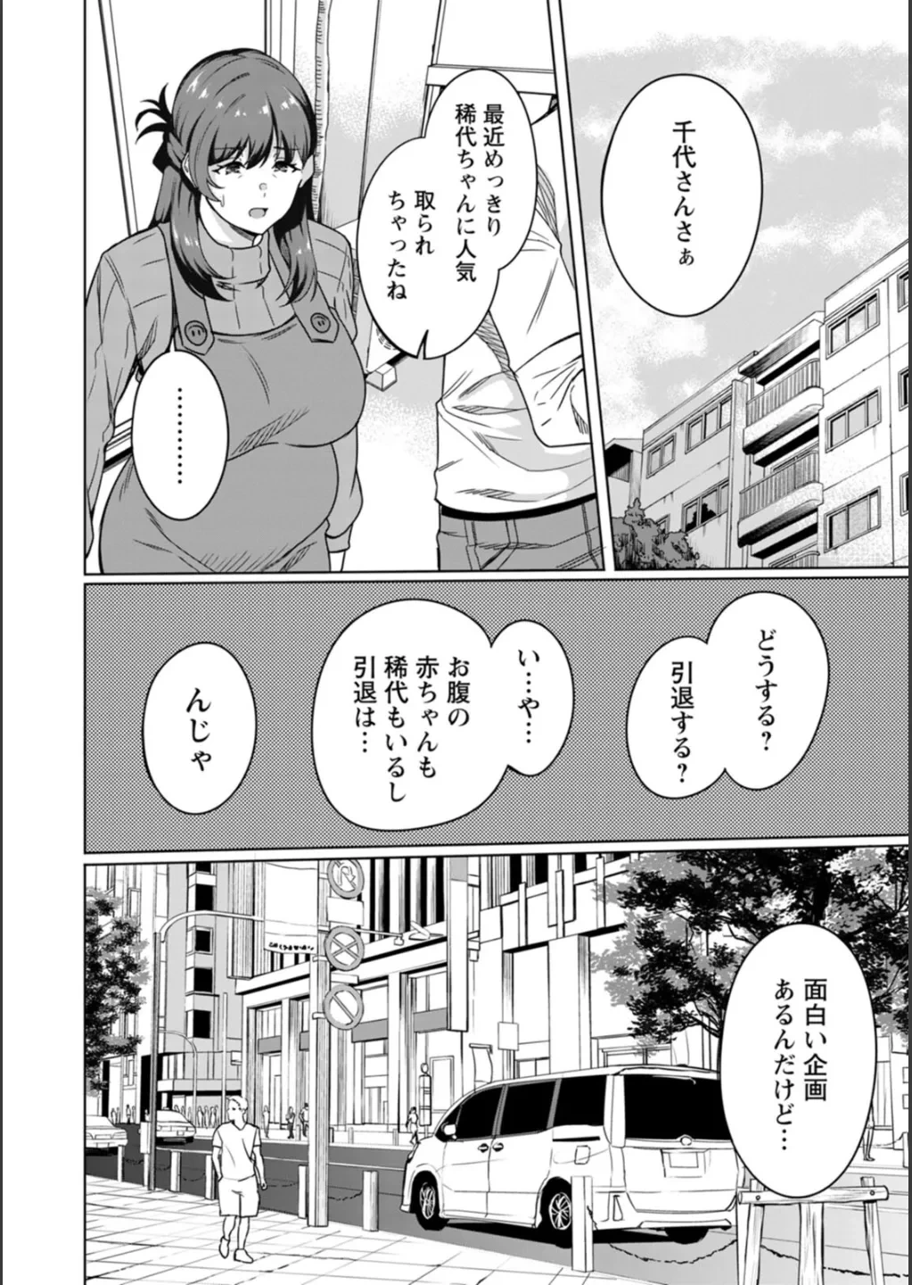 หน้า 52