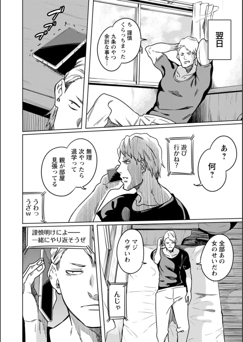 หน้า 74