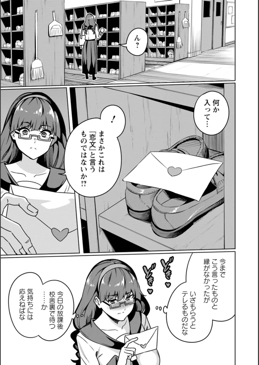 หน้า 75