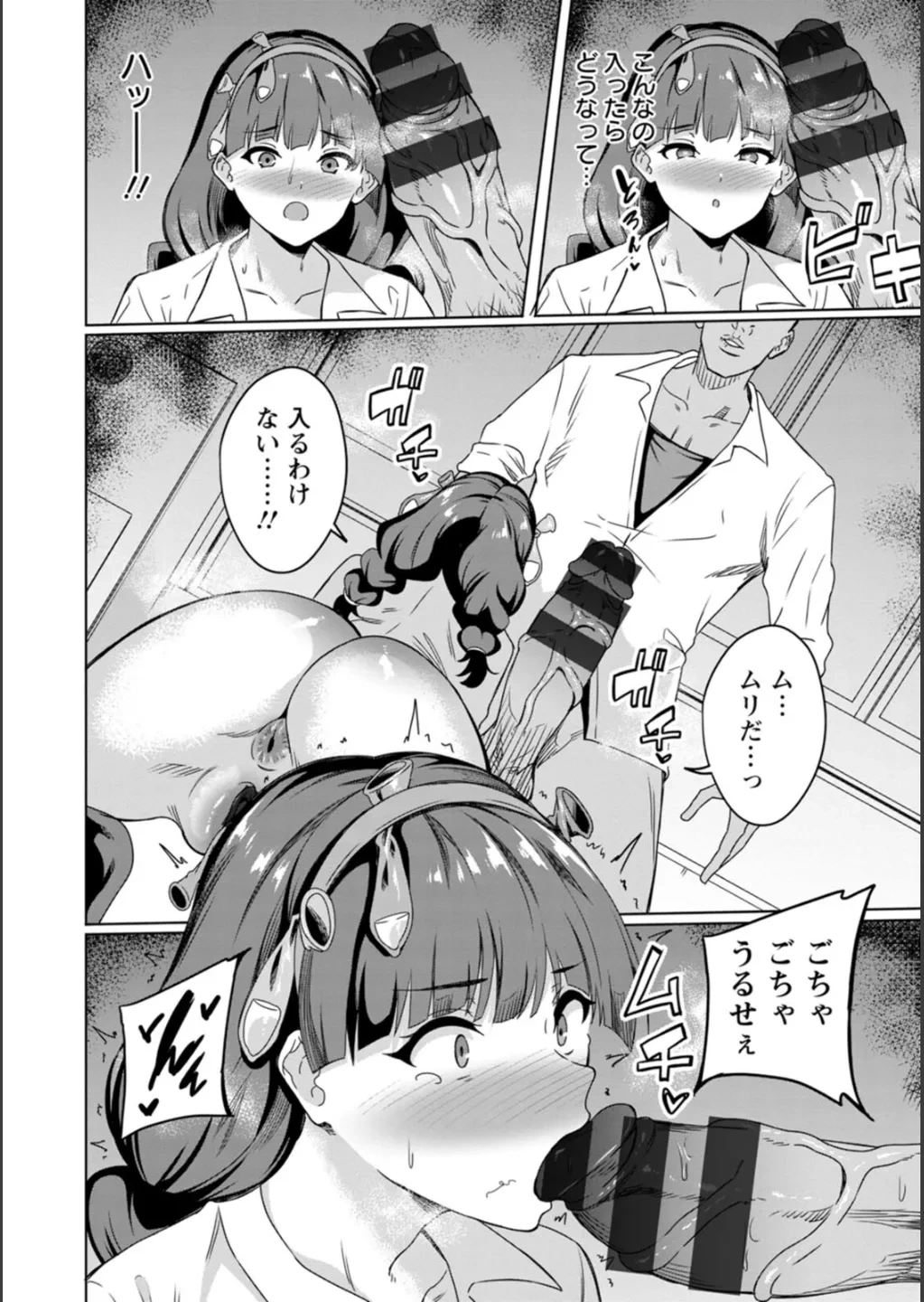 หน้า 108