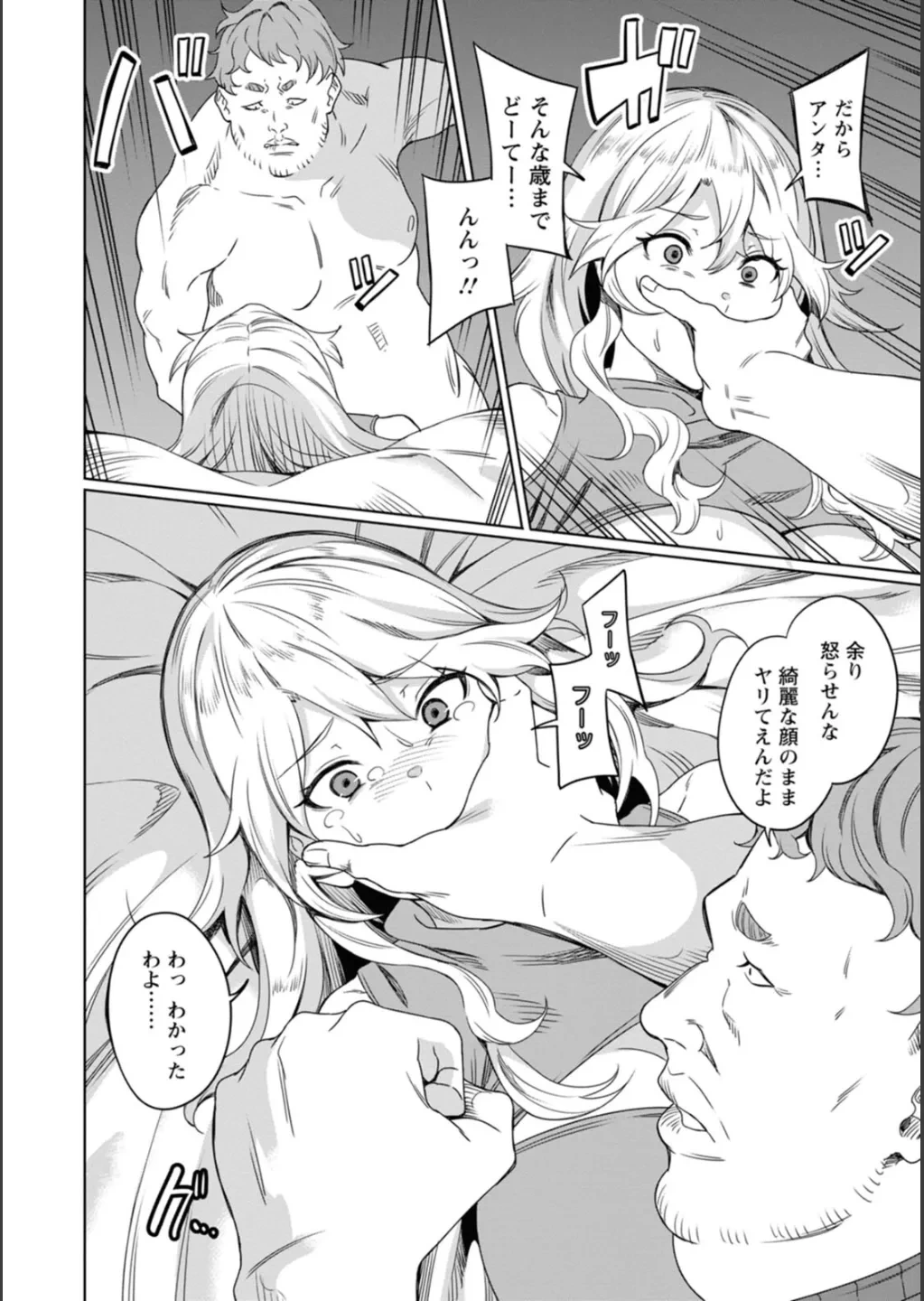 หน้า 124