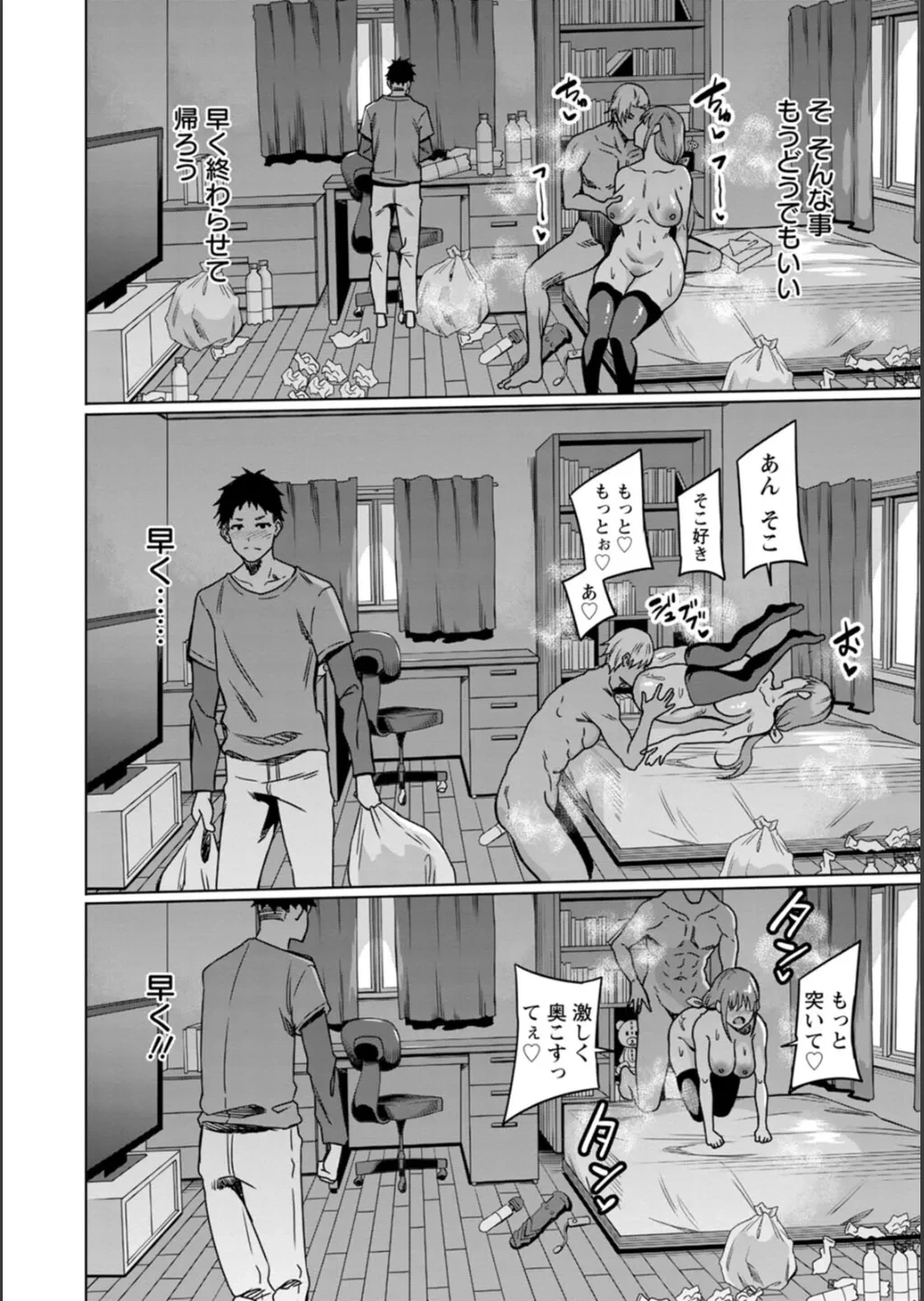 หน้า 148