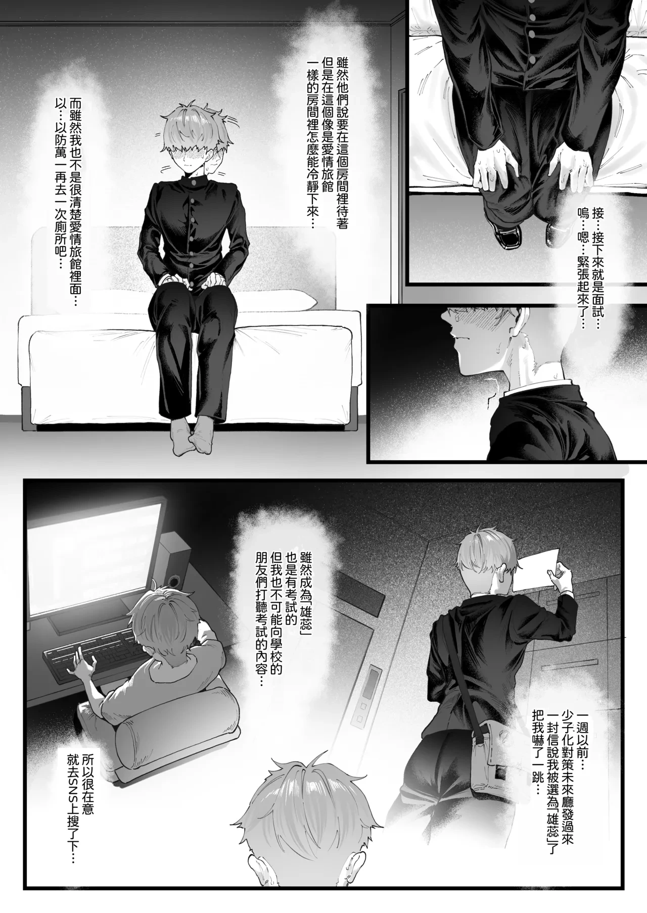 หน้า 6