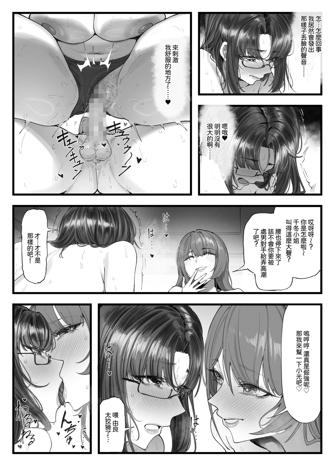 หน้า 24