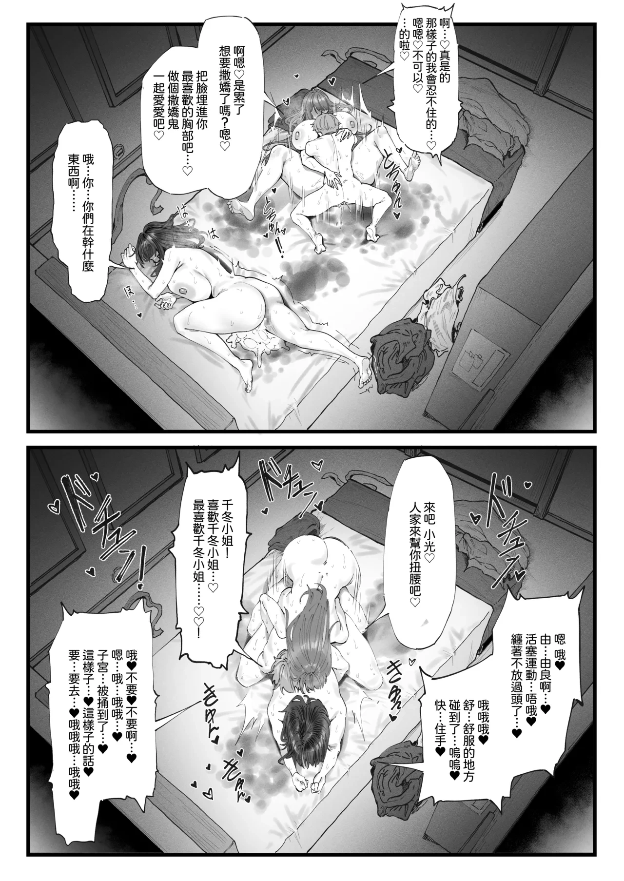 หน้า 29