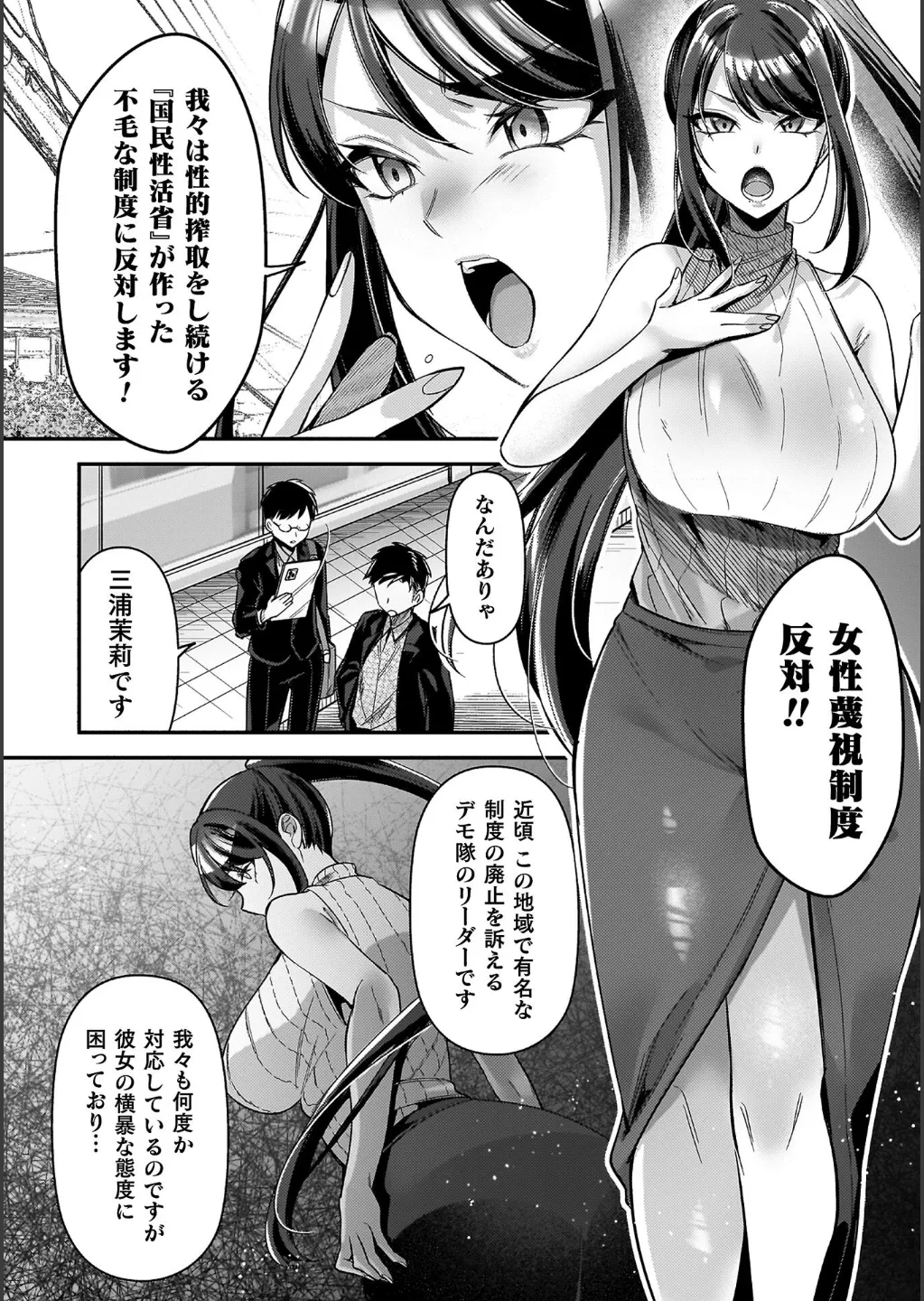 หน้า 16