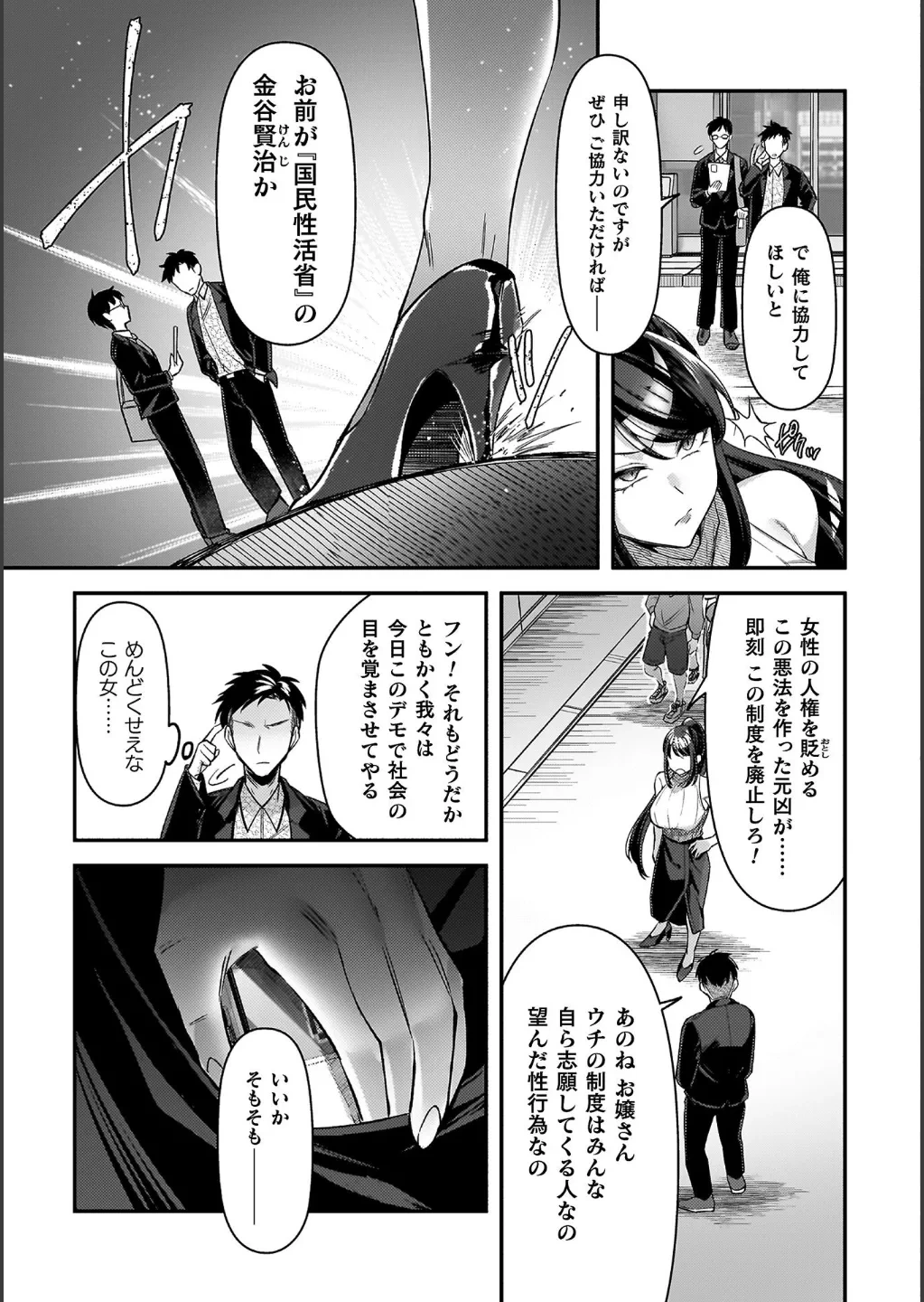 หน้า 17