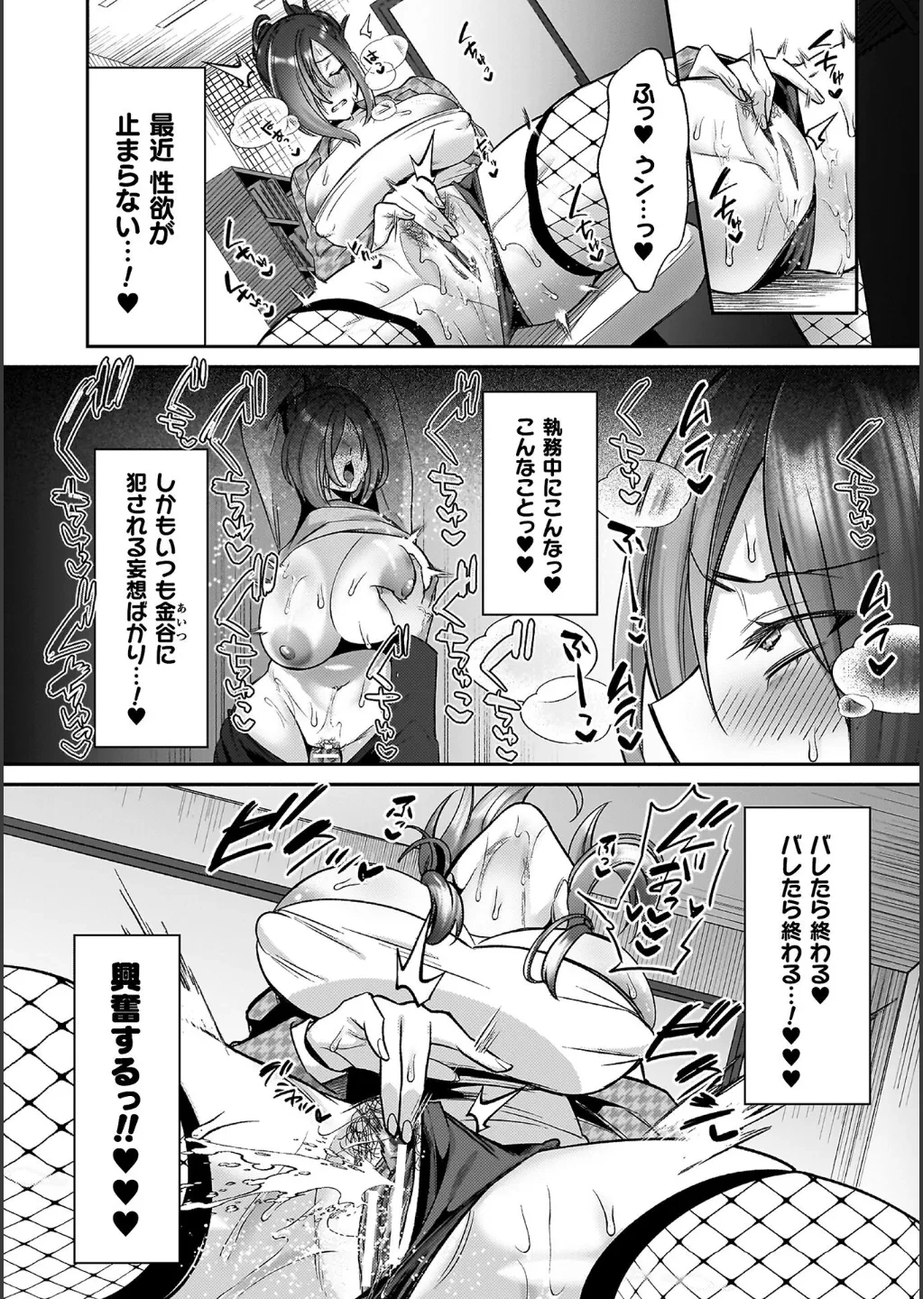 หน้า 42