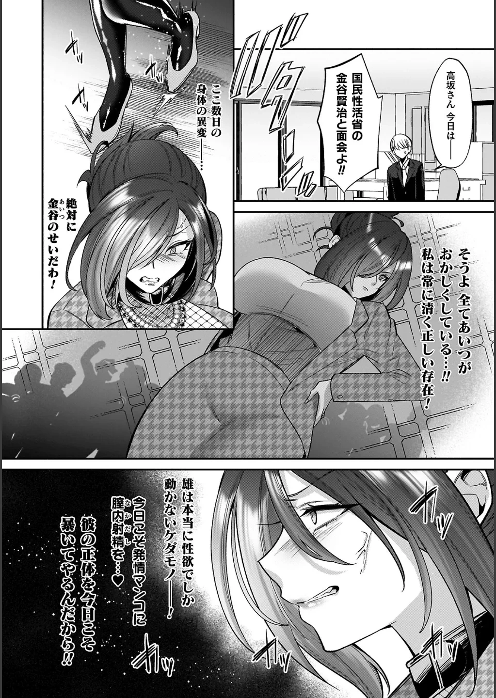 หน้า 44