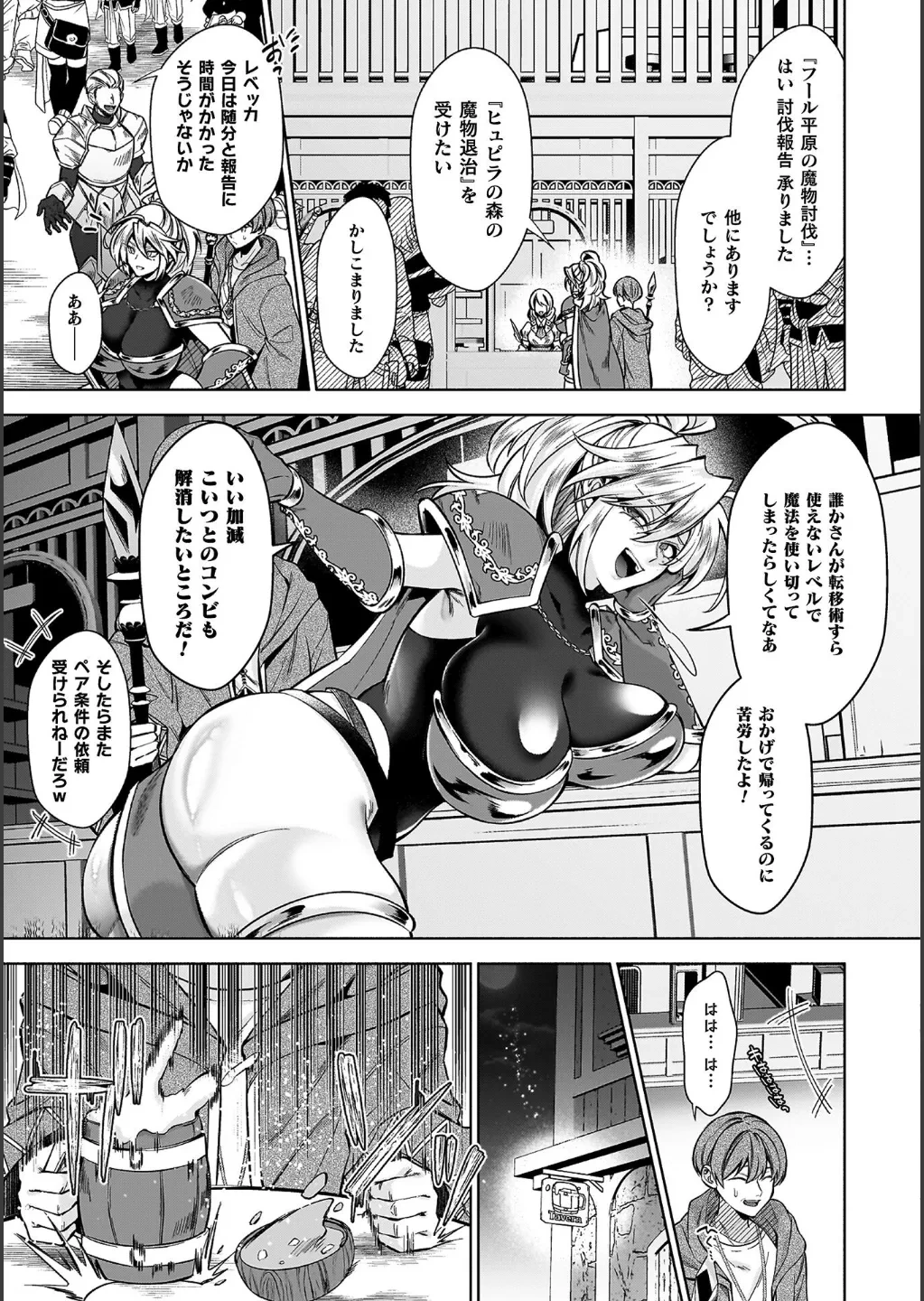 หน้า 113