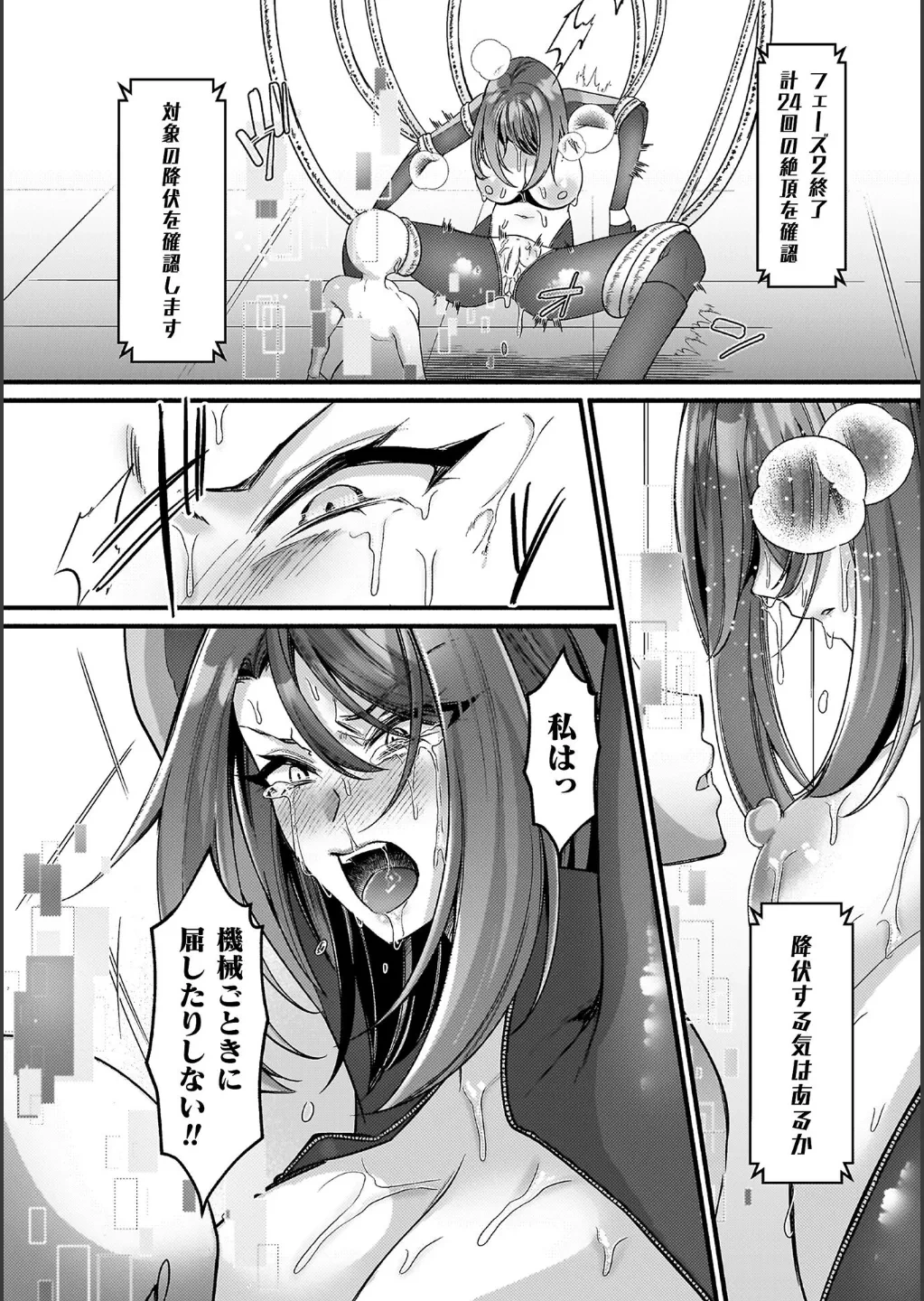 หน้า 164