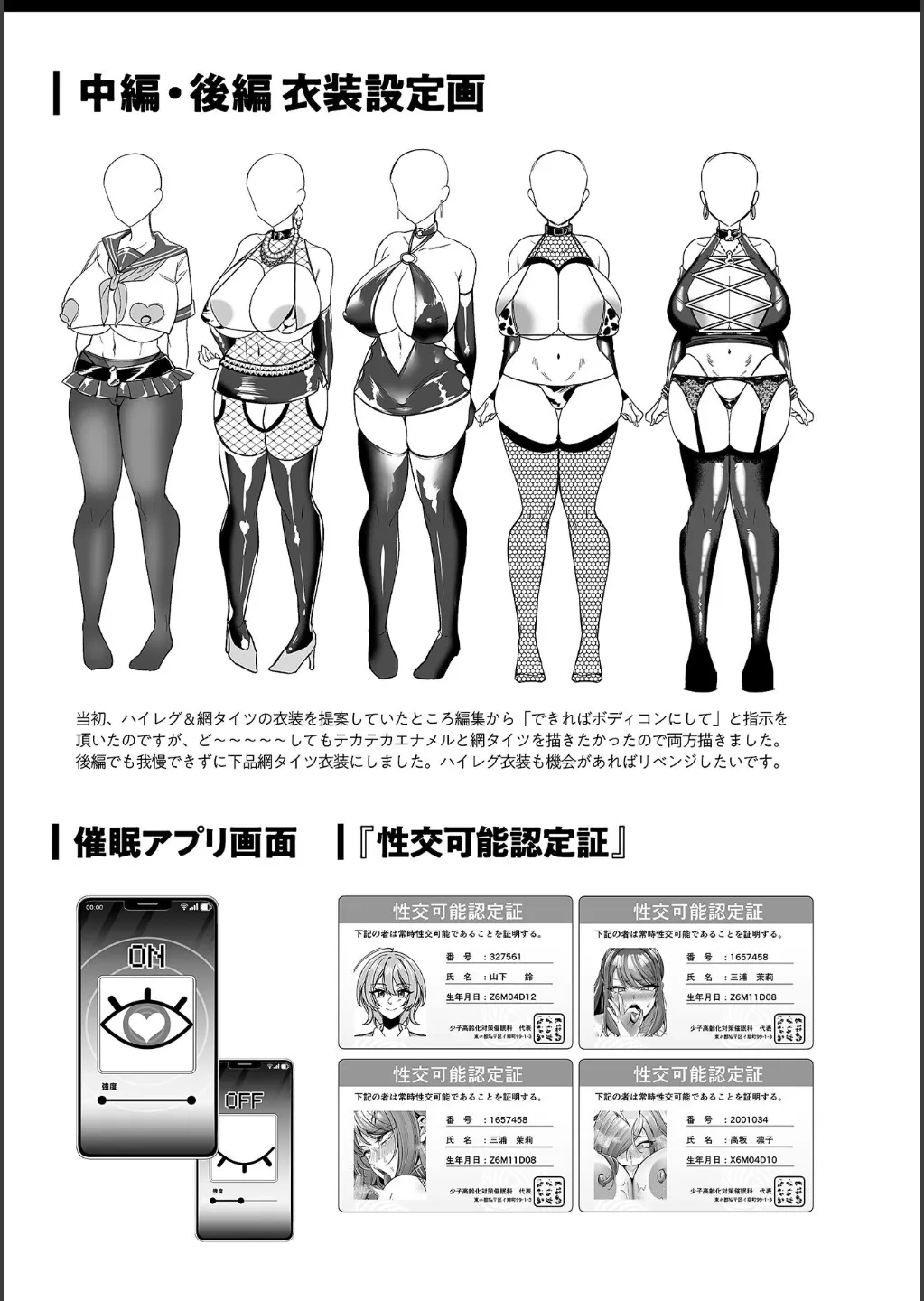 หน้า 177