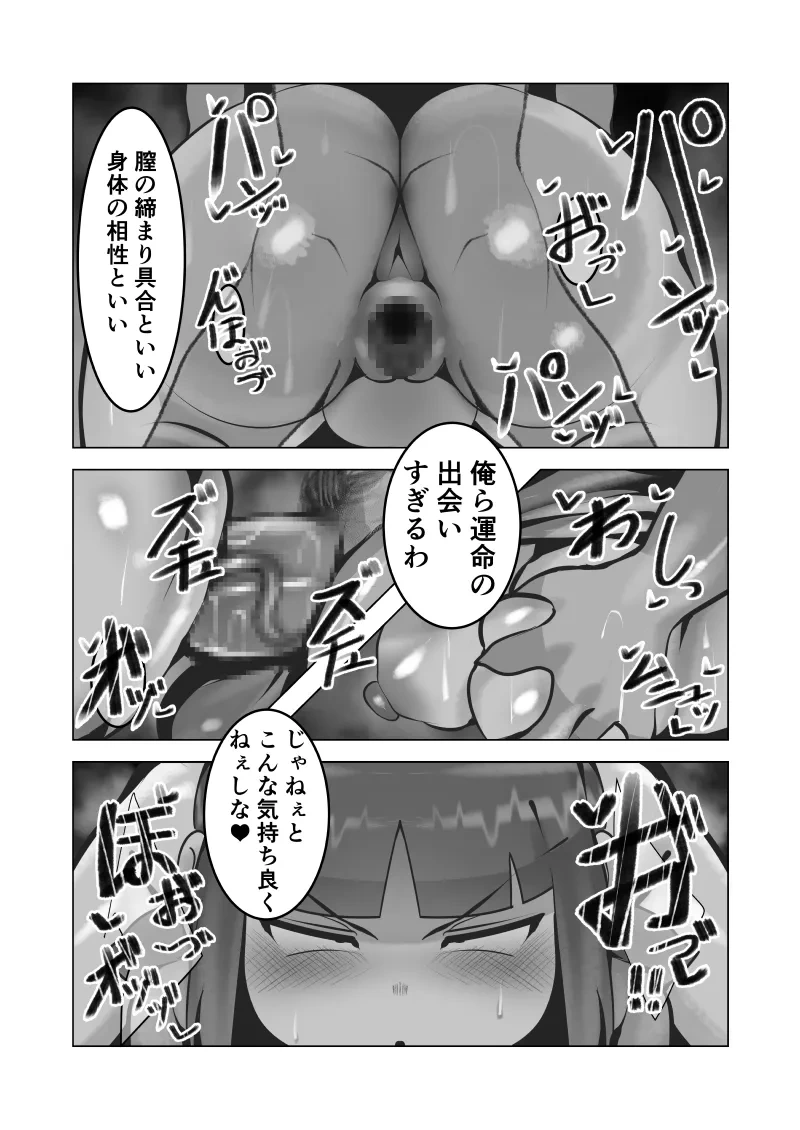 หน้า 28