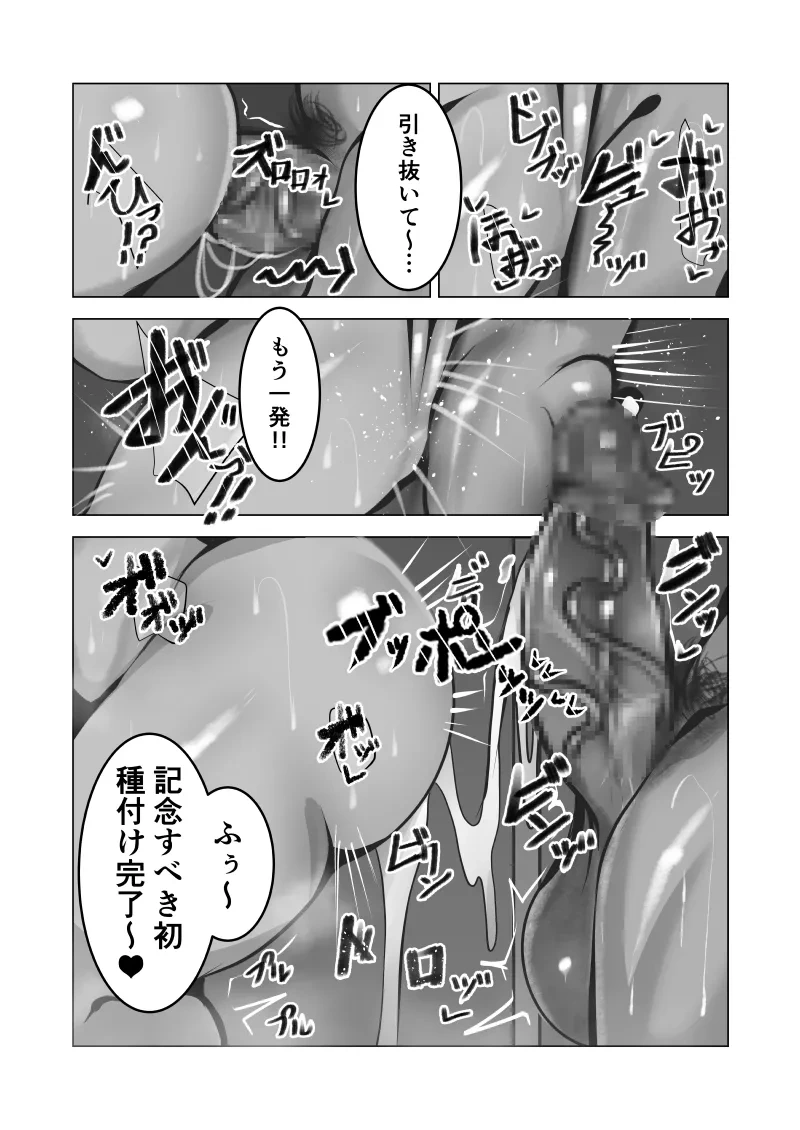หน้า 30