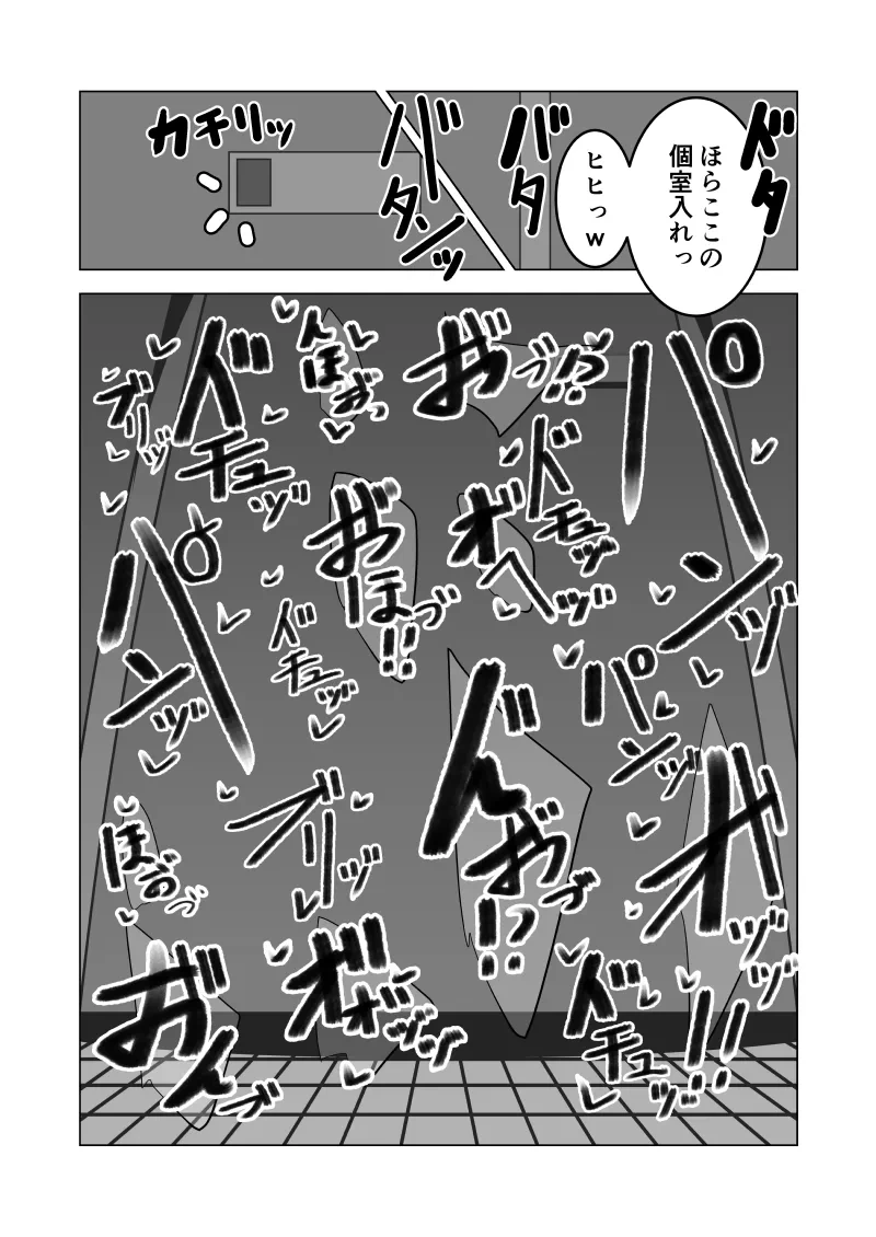หน้า 33