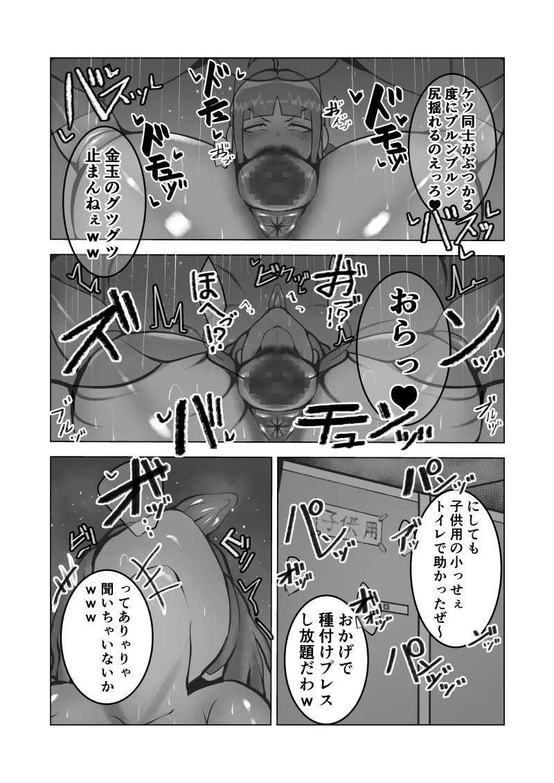 หน้า 36