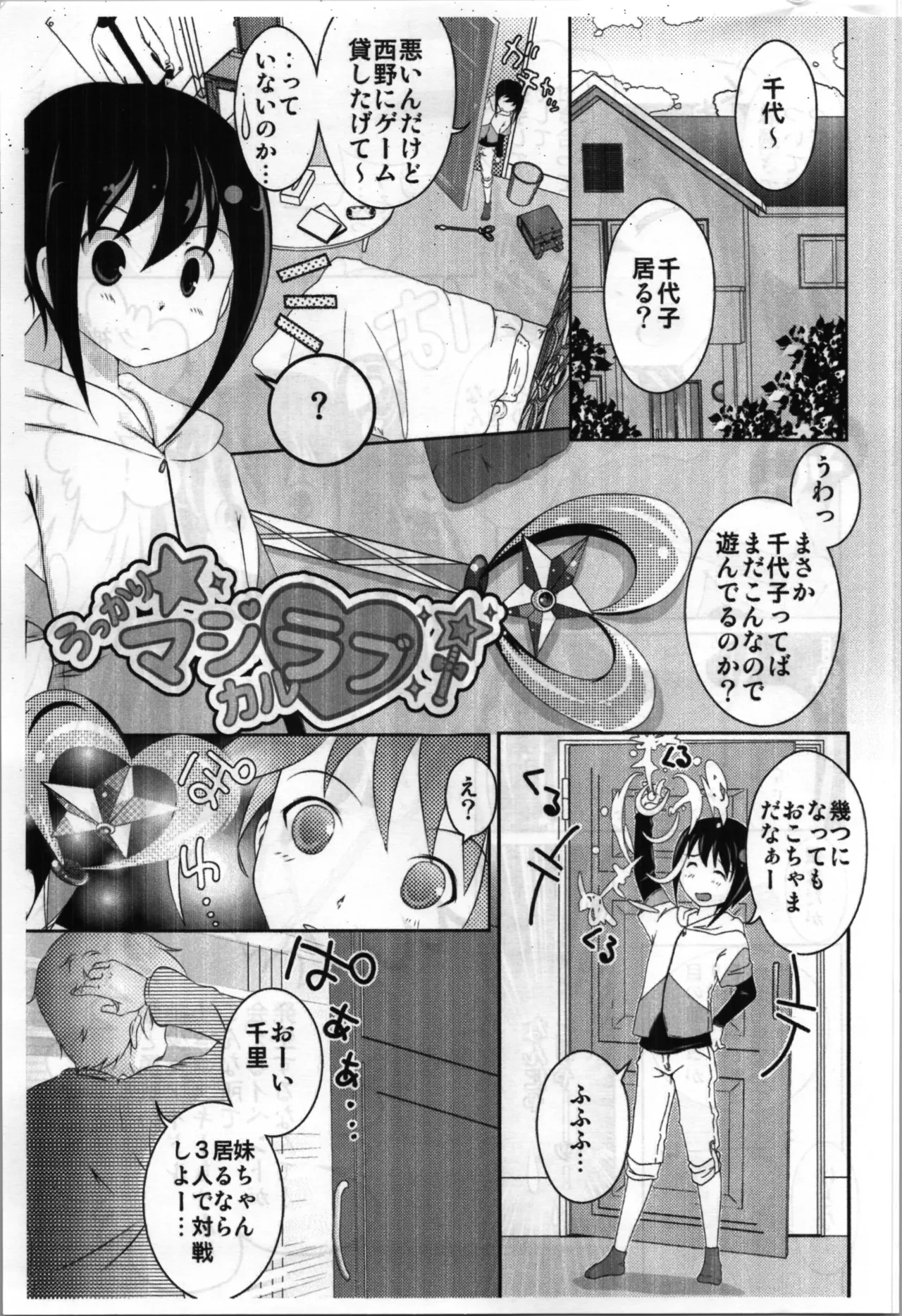 หน้า 13