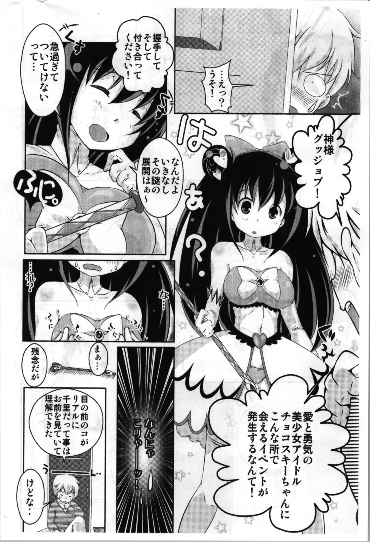 หน้า 14
