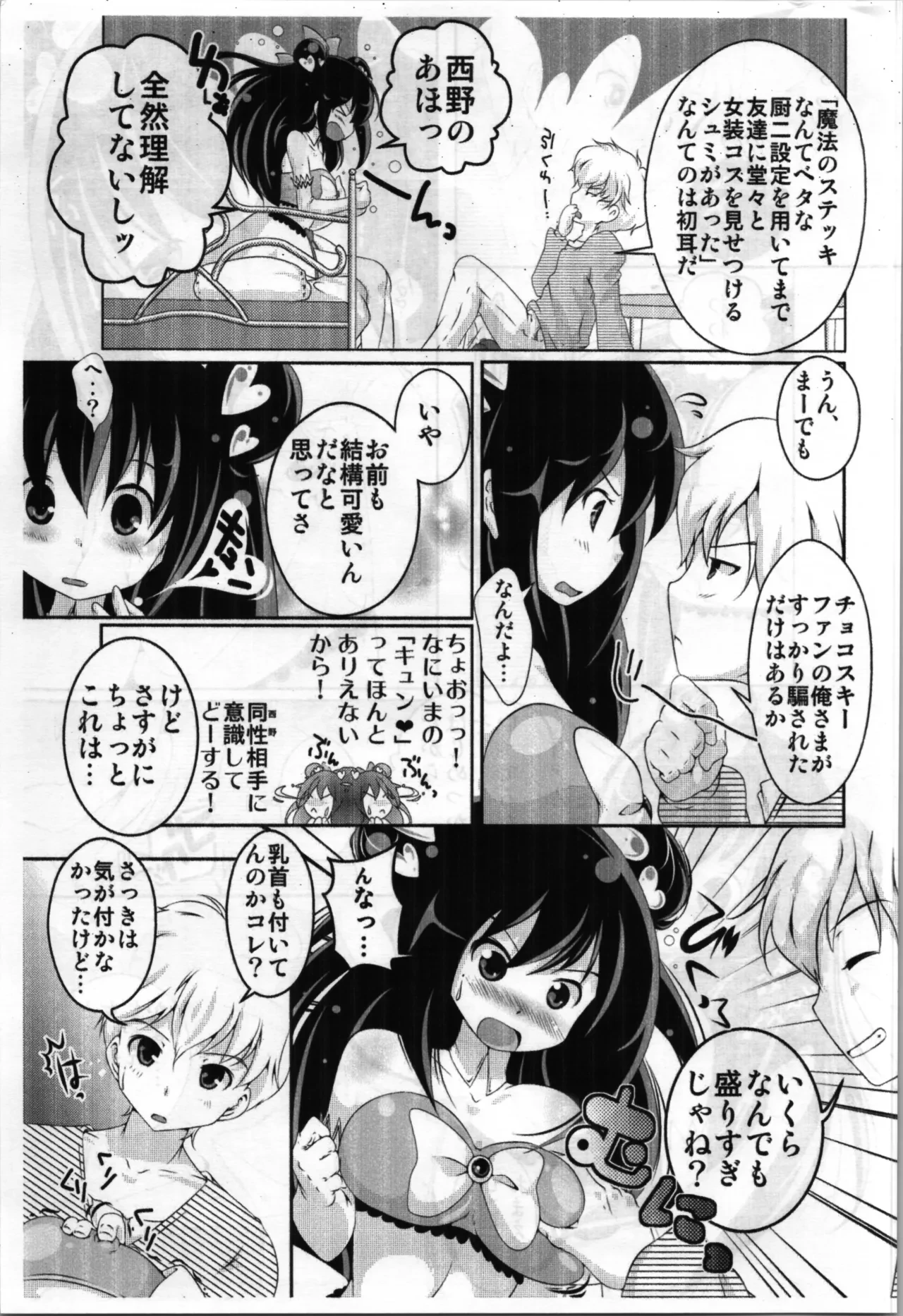 หน้า 15