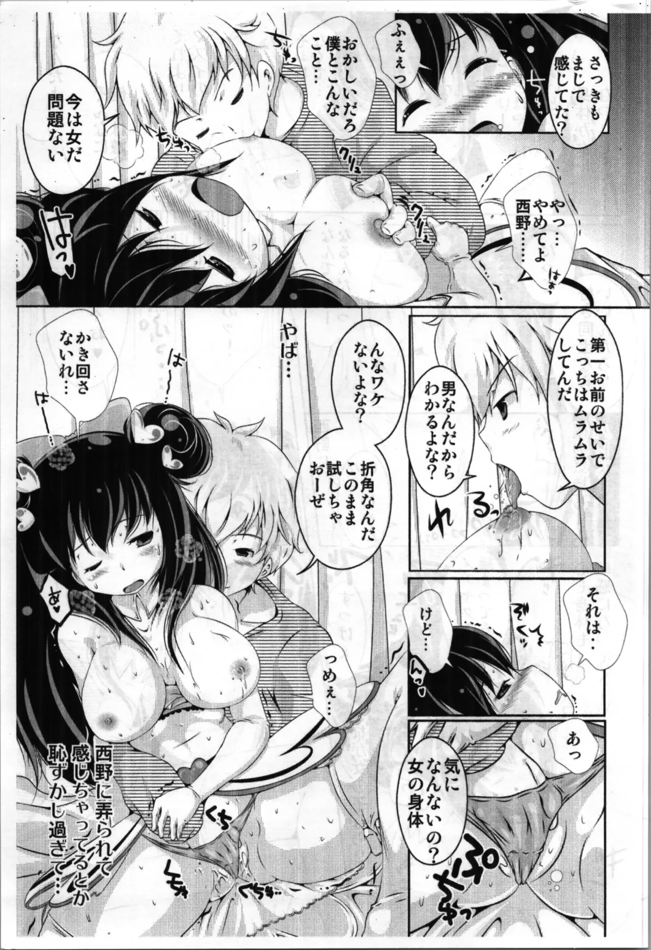 หน้า 17