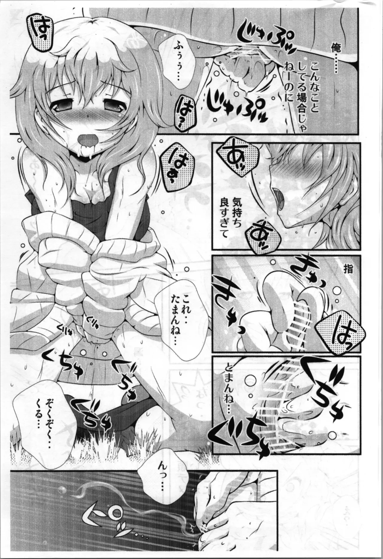 หน้า 25