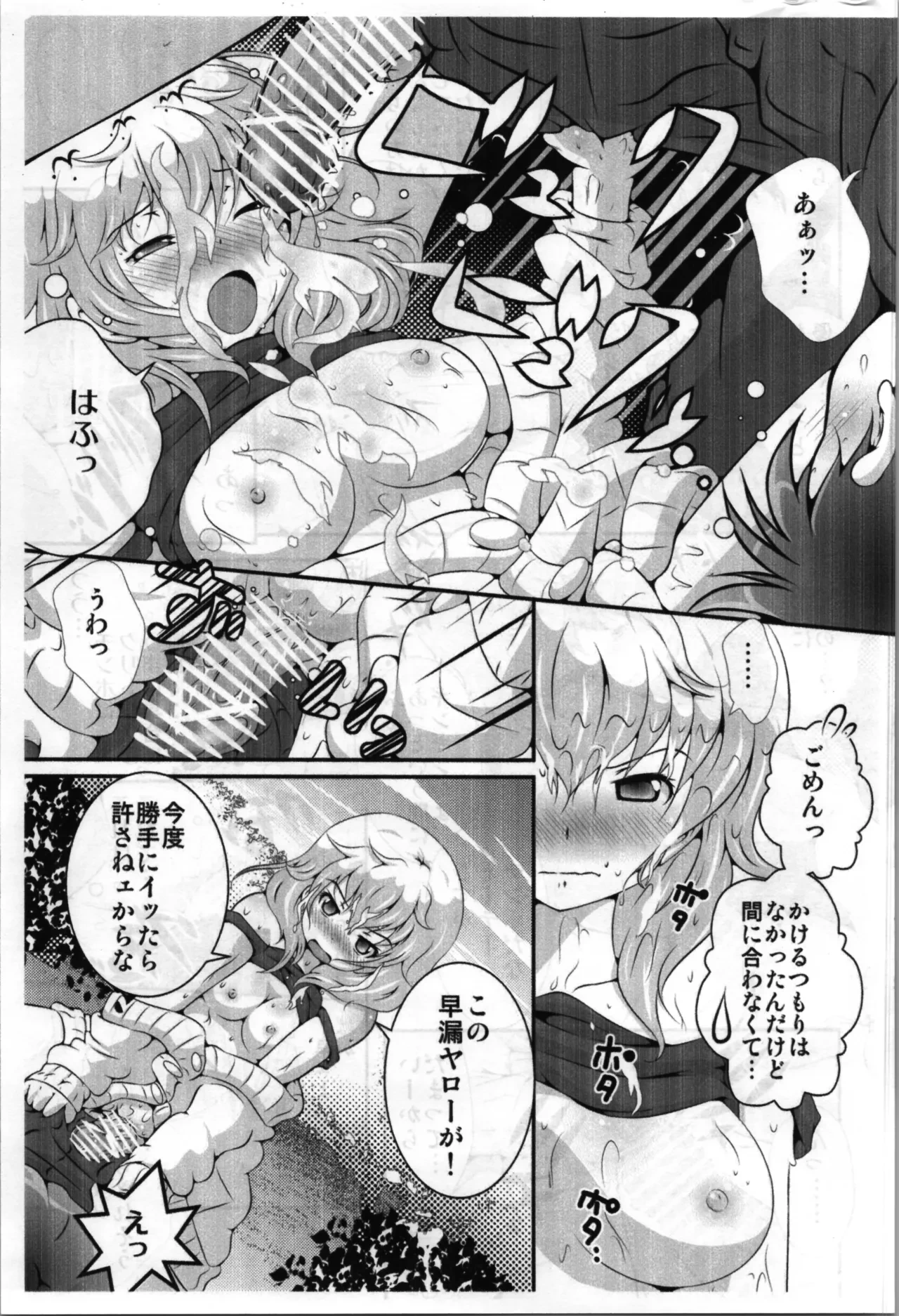 หน้า 31
