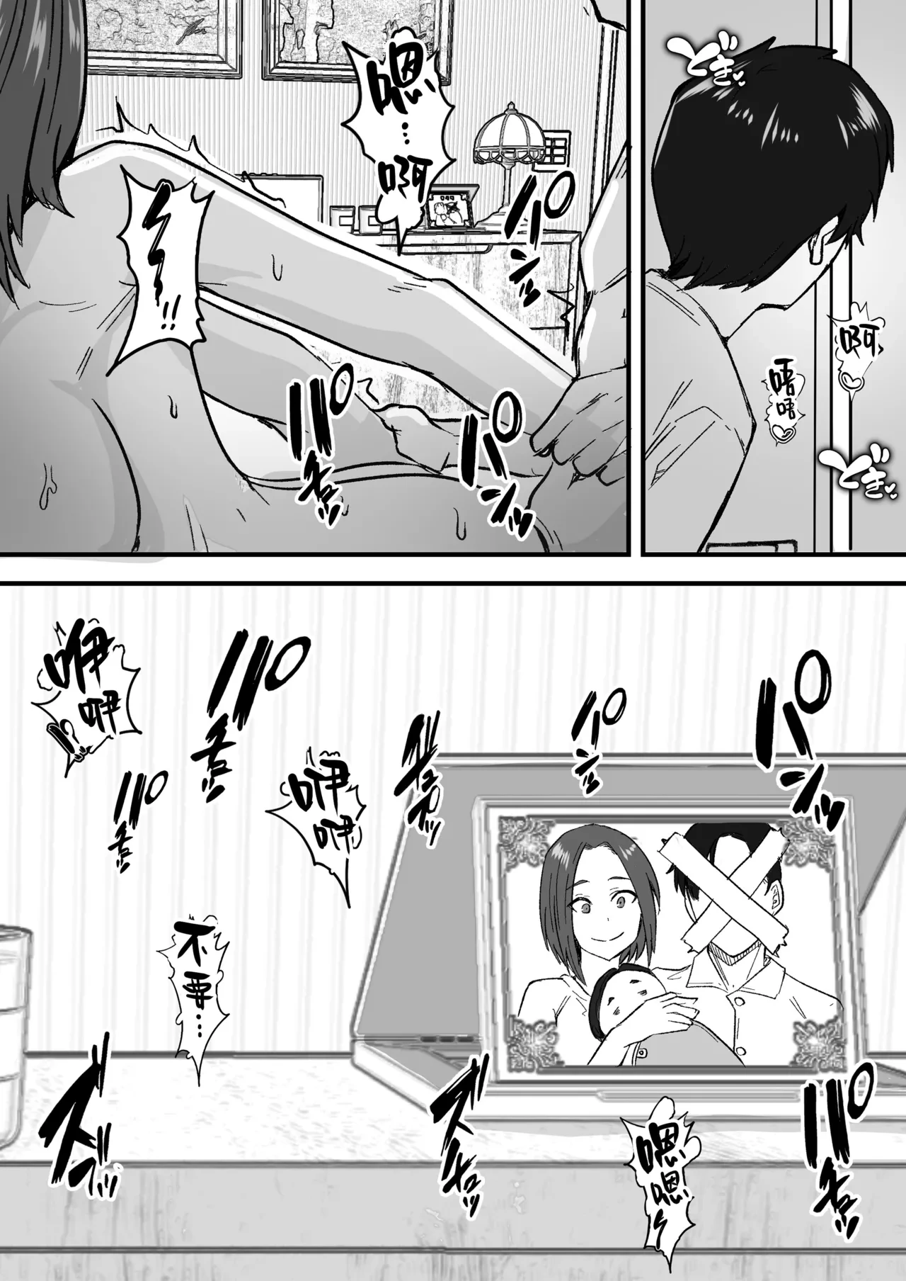 หน้า 7