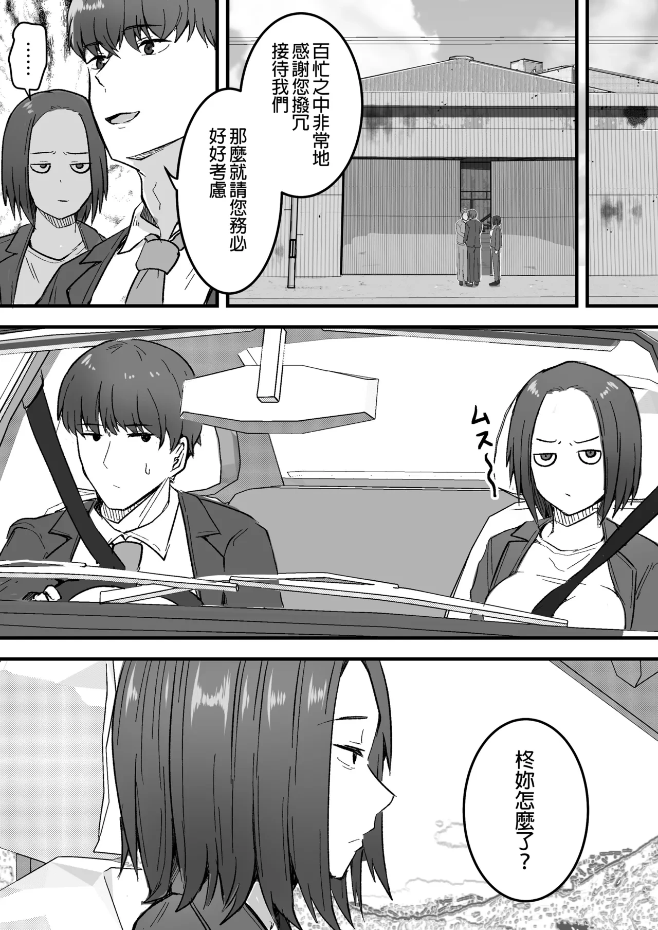 หน้า 21